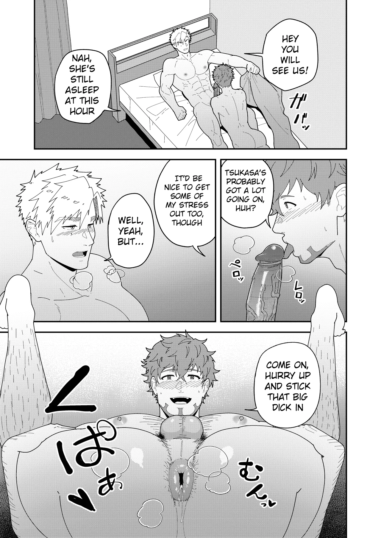 Look at TSUKASA's Dick-Mina yo tsukasa bō o page 7 full