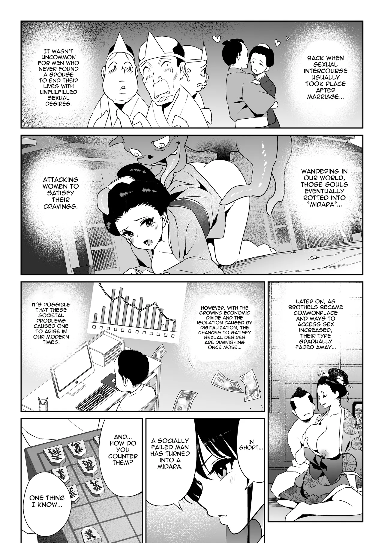 Aomidala page 10 full