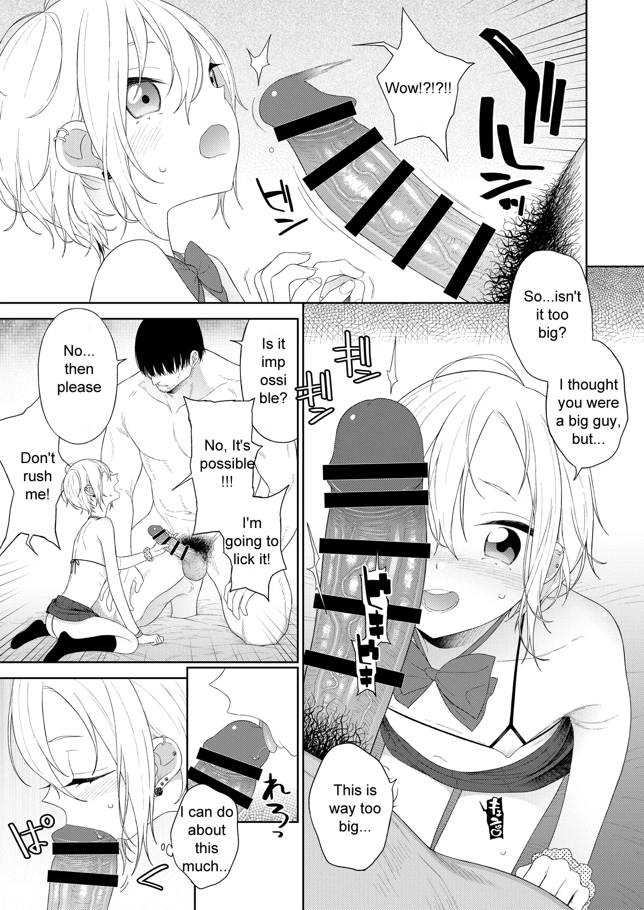 Kanraku! Papa Katsu Otokonoko page 5 full