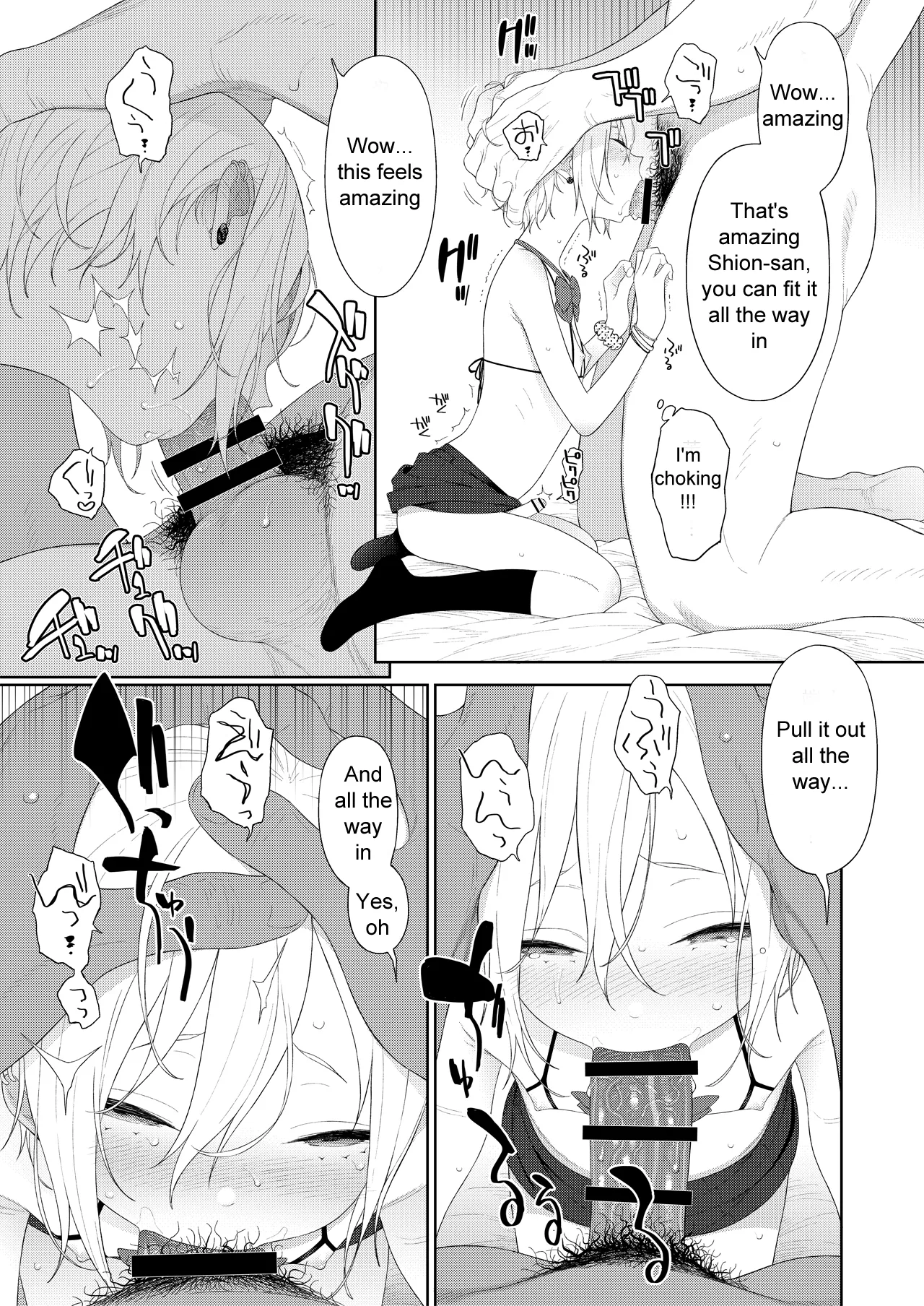 Kanraku! Papa Katsu Otokonoko page 7 full