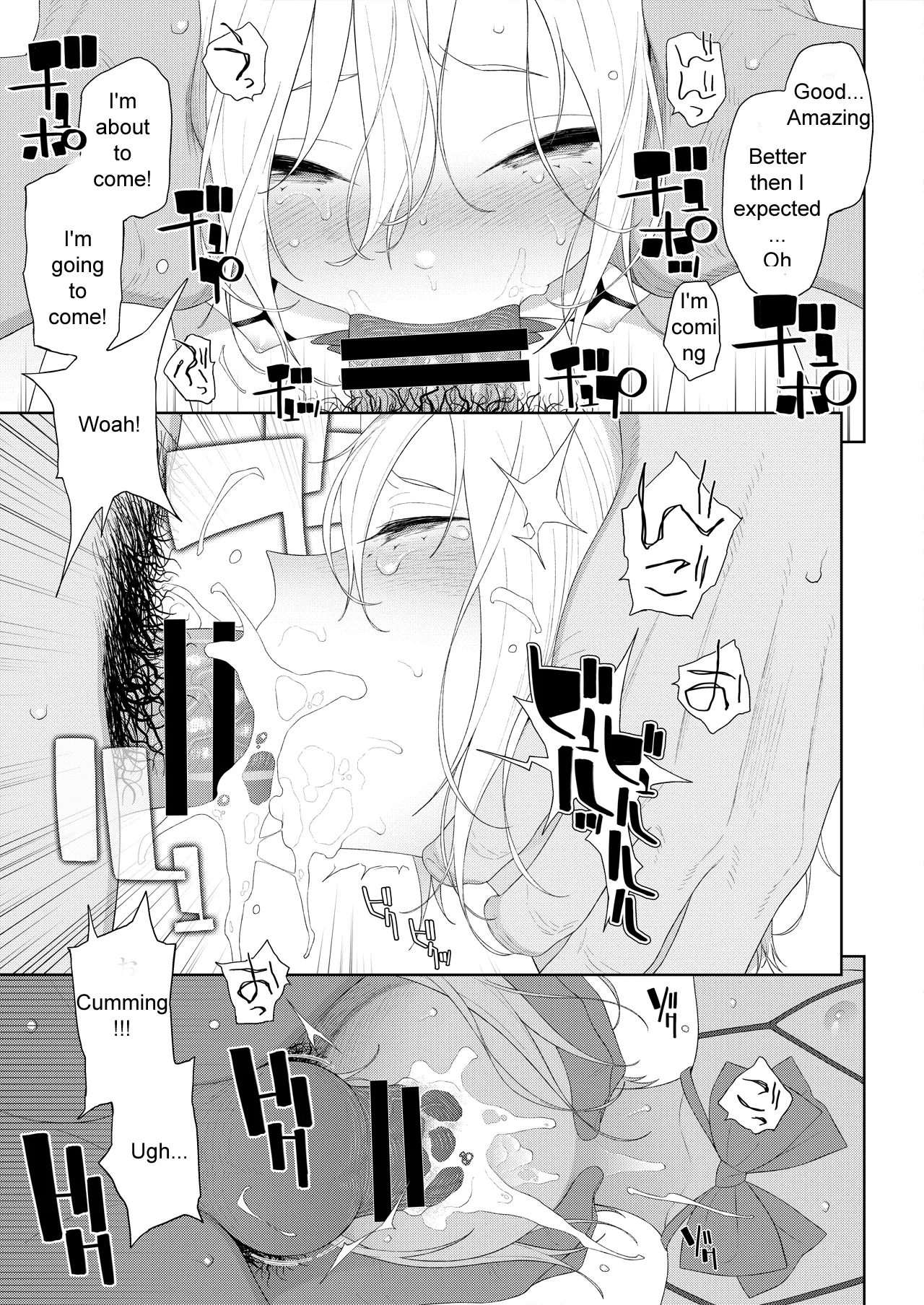 Kanraku! Papa Katsu Otokonoko page 9 full