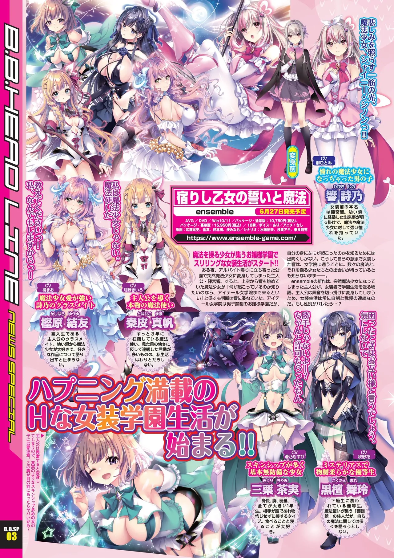 BugBug 2025-05 page 10 full