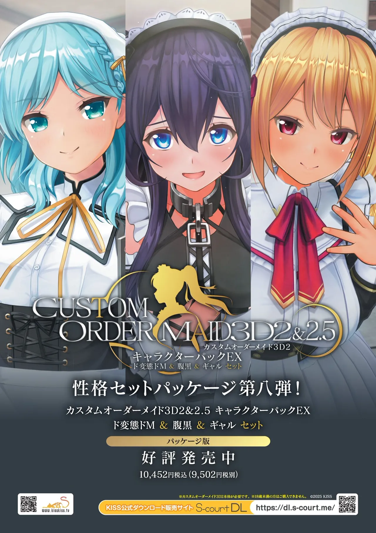 BugBug 2025-05 page 4 full