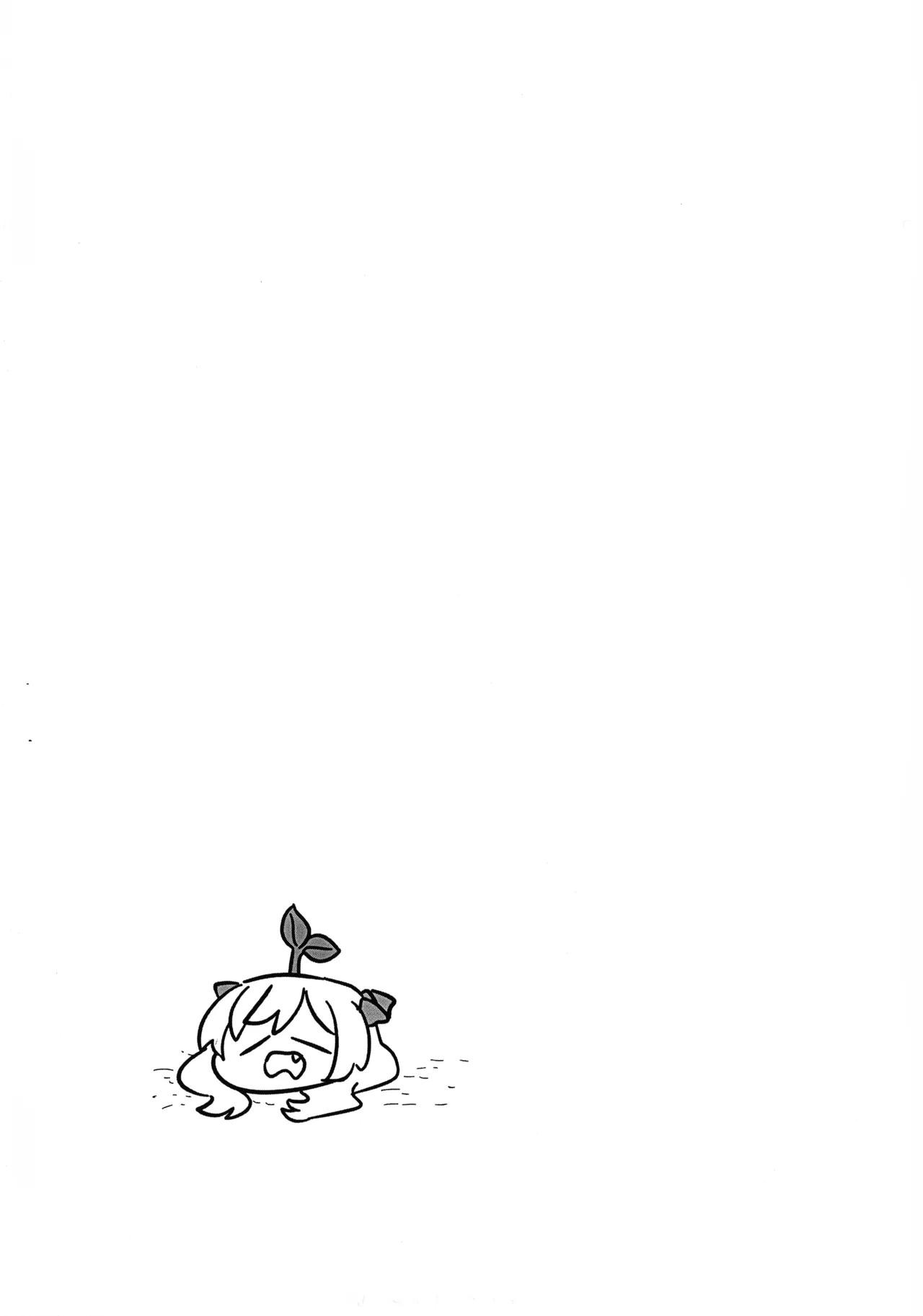 Jashin-chan ga Yurine ni ￭ sareru Hon page 3 full