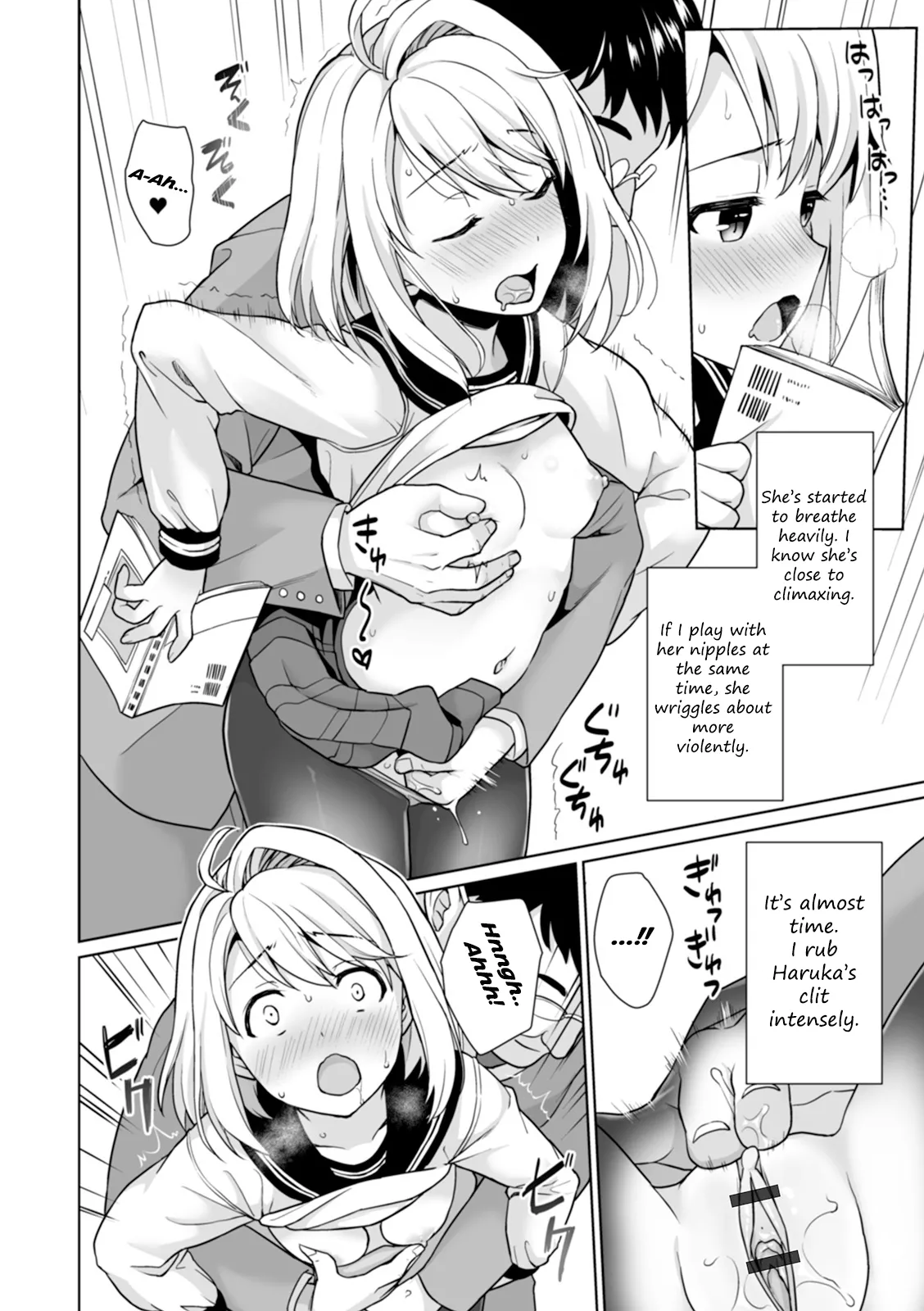 Mukuchi Shoujo to Chikan Higai after page 8 full