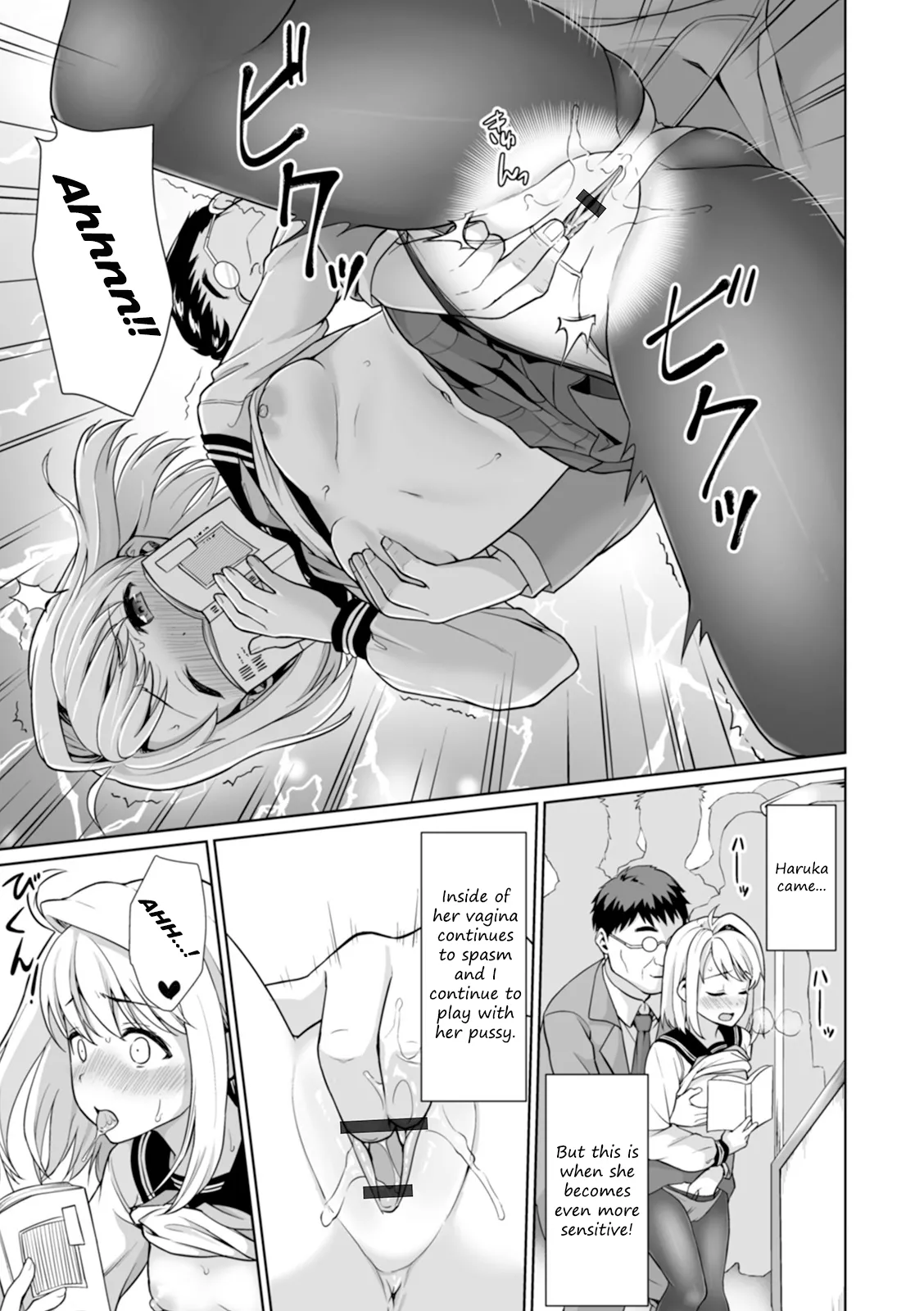 Mukuchi Shoujo to Chikan Higai after page 9 full