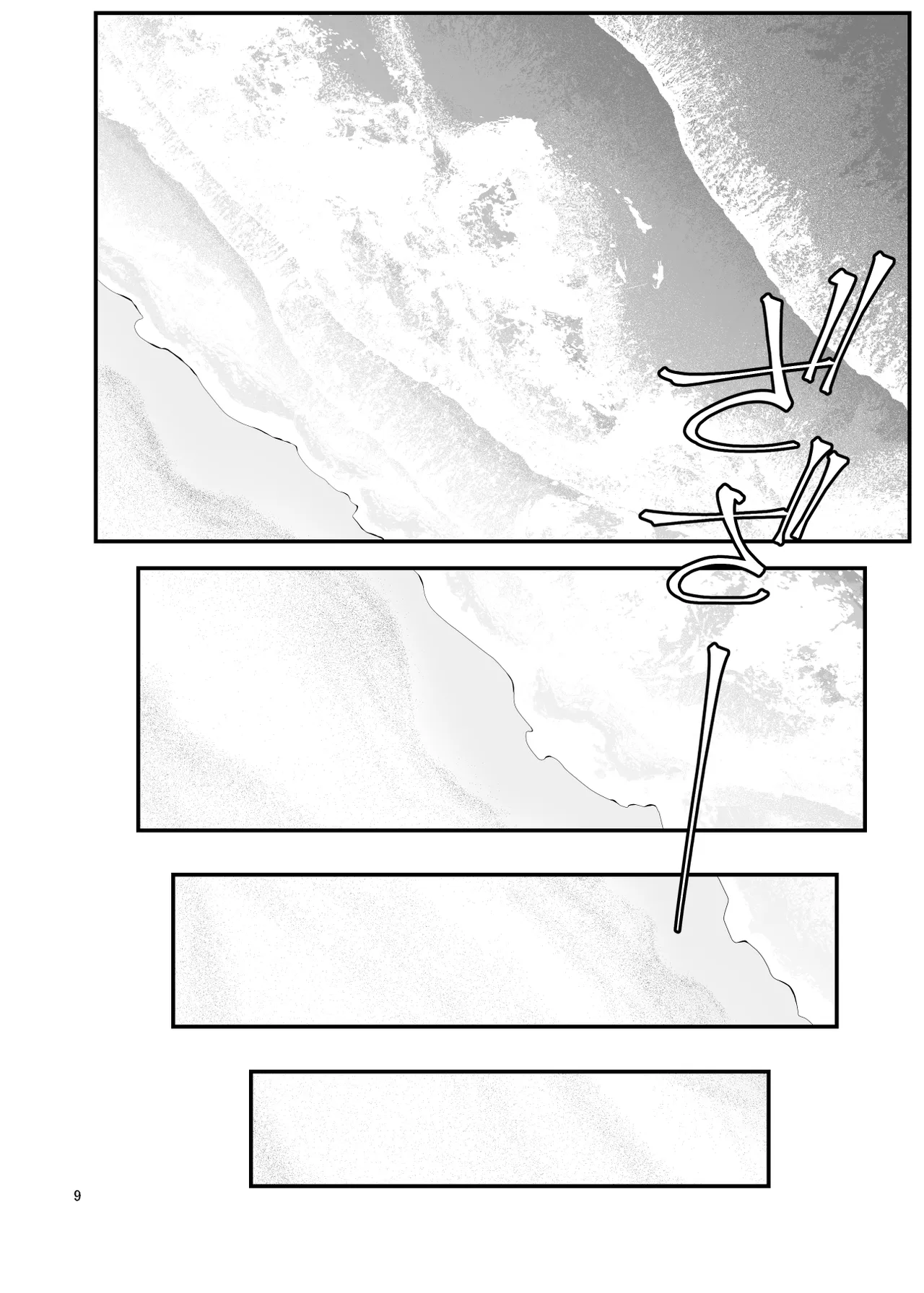 ぱこぱこ援交娘〜乱交女子会編〜 page 9 full