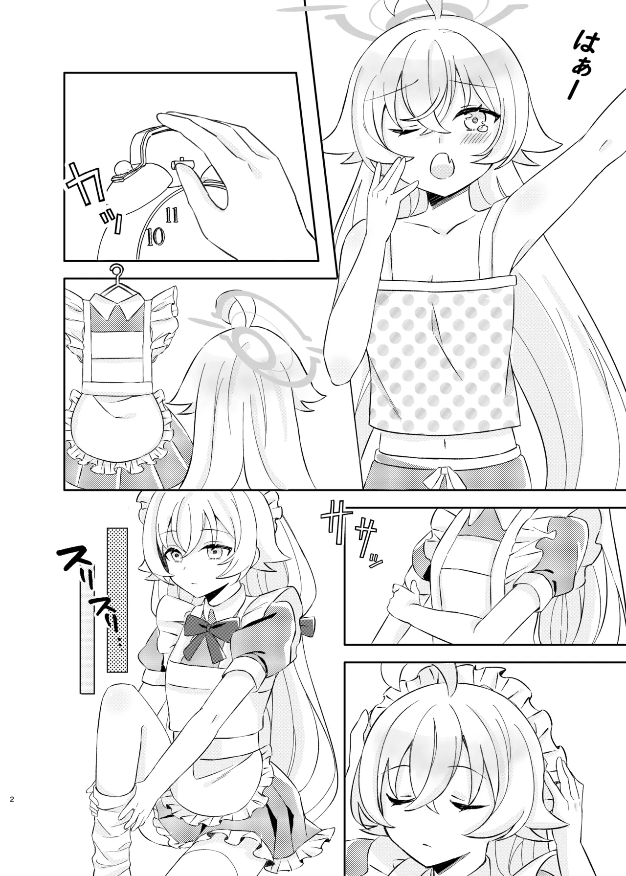 Amaisoujinogohoubi-Meidohosinonokajijijyou page 4 full