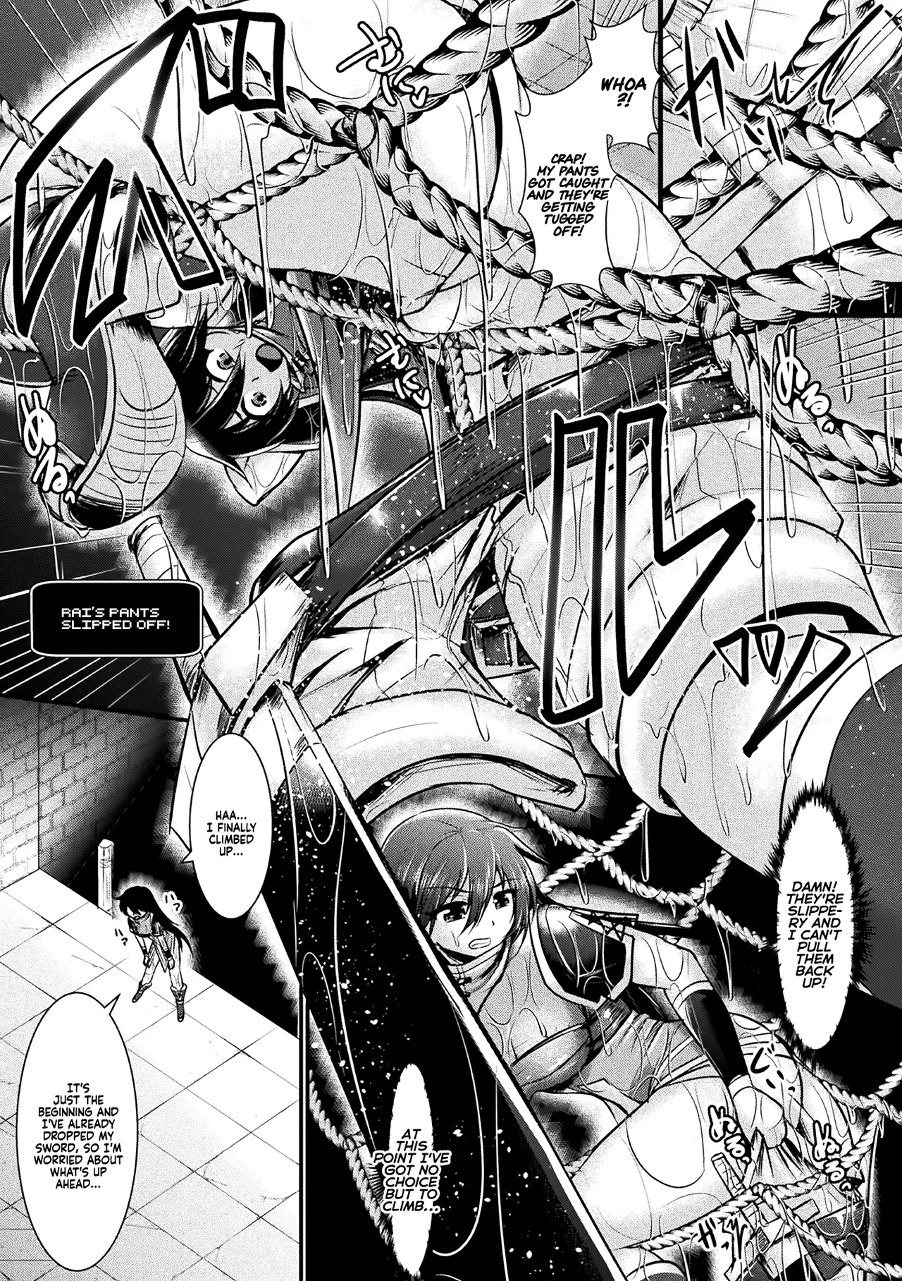 Haiboku Senki Sacrifice | Defeated Valkyrja Sacrifice page 10 full