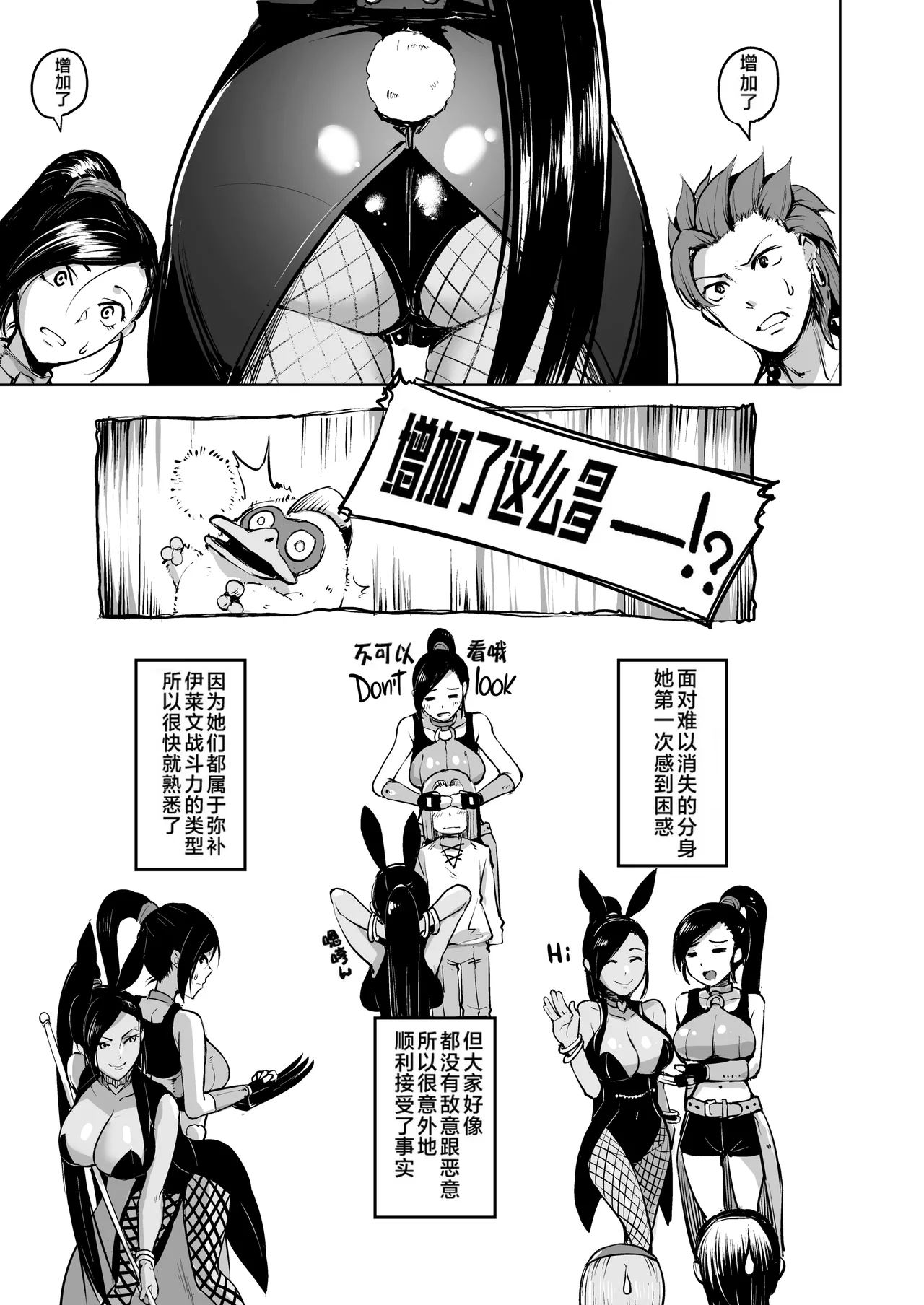 Fueru Martina page 4 full