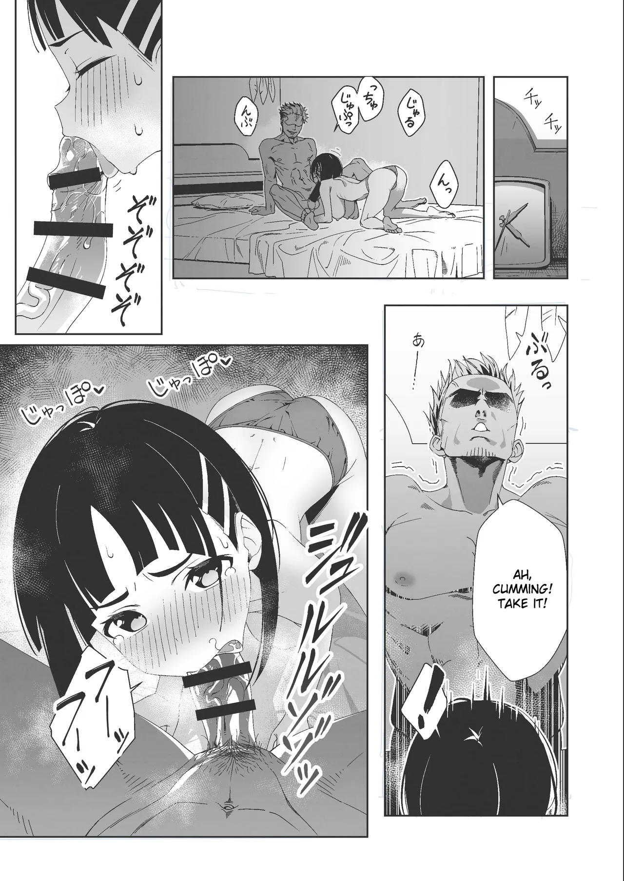 A book about Suguha getting addicted to sex with a playboy page 3 full