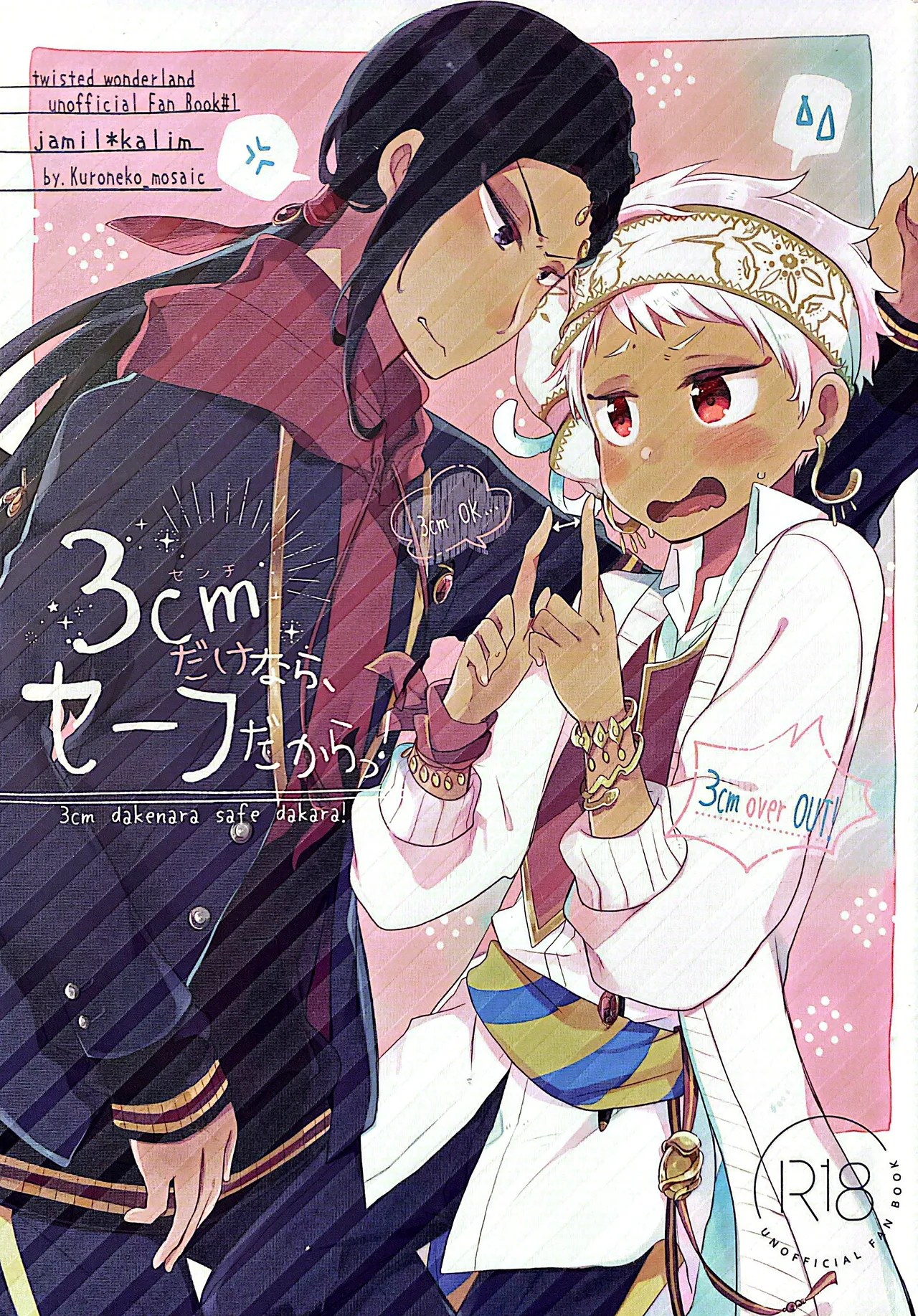 3 CM is Safe! page 1 full