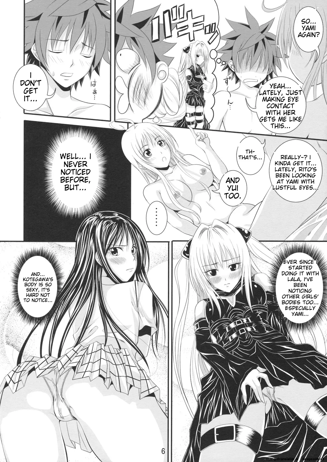 Itazura LOVEru page 5 full