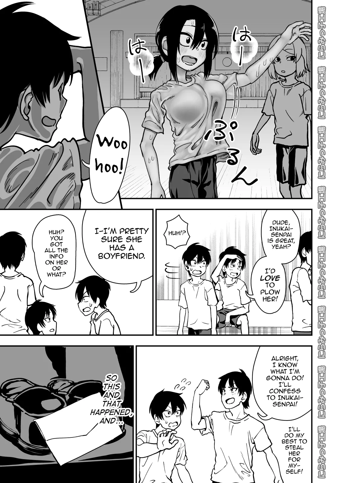 Tobikyuu Senpai ja Dame desu ka? page 3 full