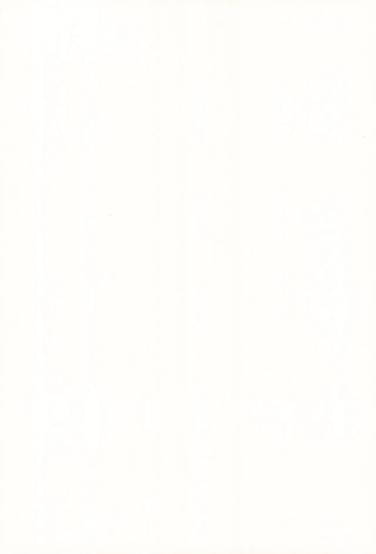 Nisemono no Glass-dama page 2 full