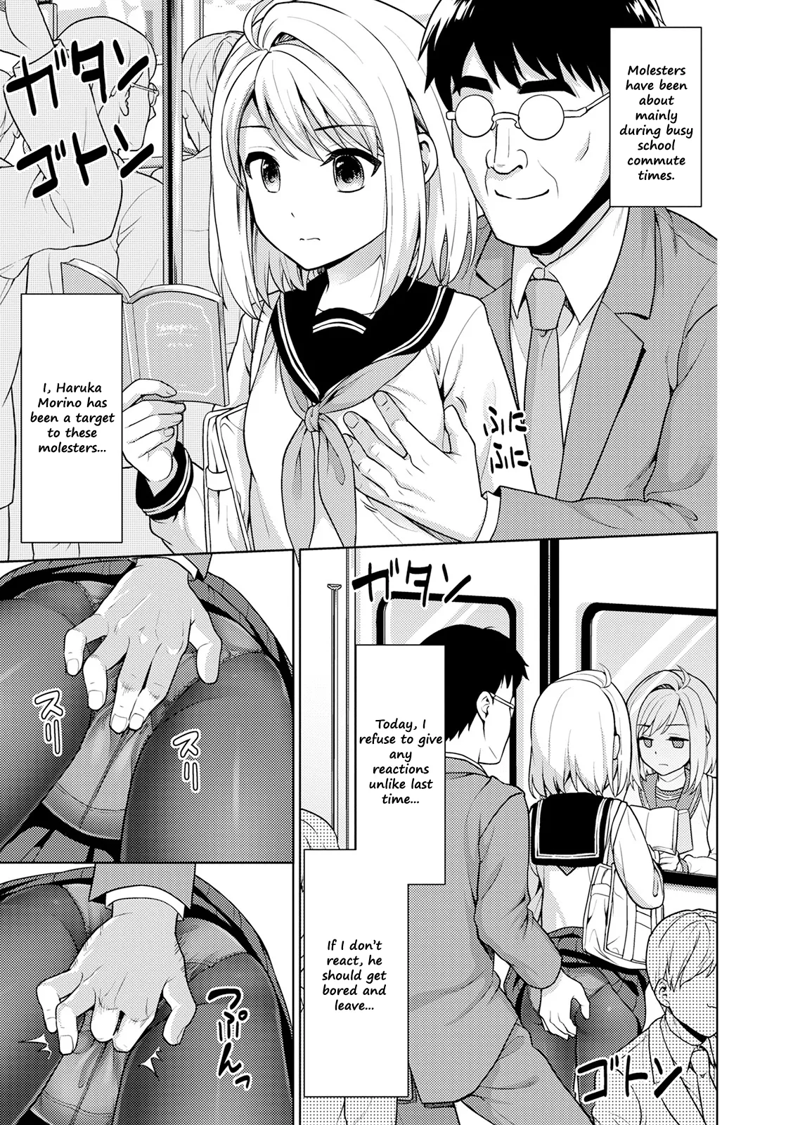 Mukuchi Shoujo no Chikan Higai  - ALL CHAPTERS page 7 full