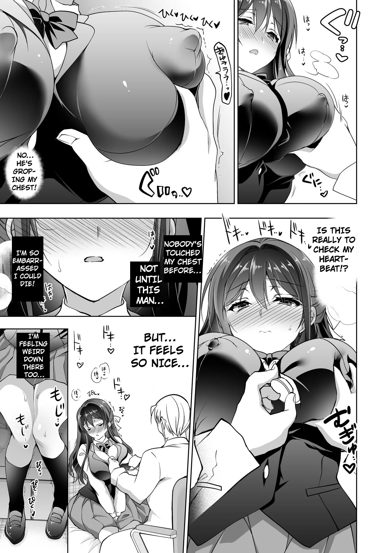 Hakoiri Otome - Kyonyuu JK Miu no Mesu Ochi Seikyouiku | Sheltered Maiden: Big Breasted Miu's Corruptive Sex Counseling page 9 full