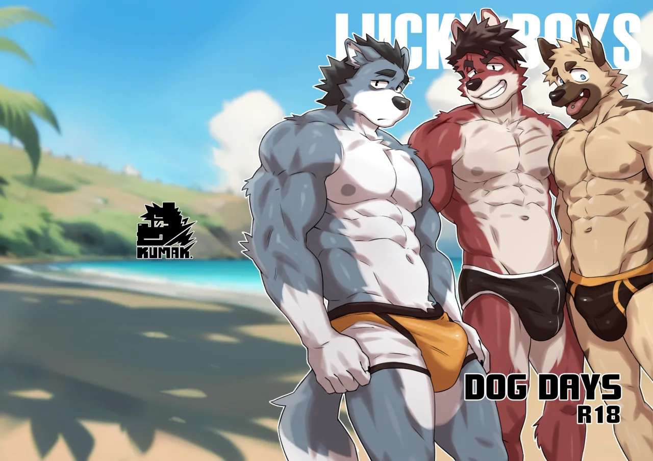 Lucky Boys -Dog Days- page 1 full