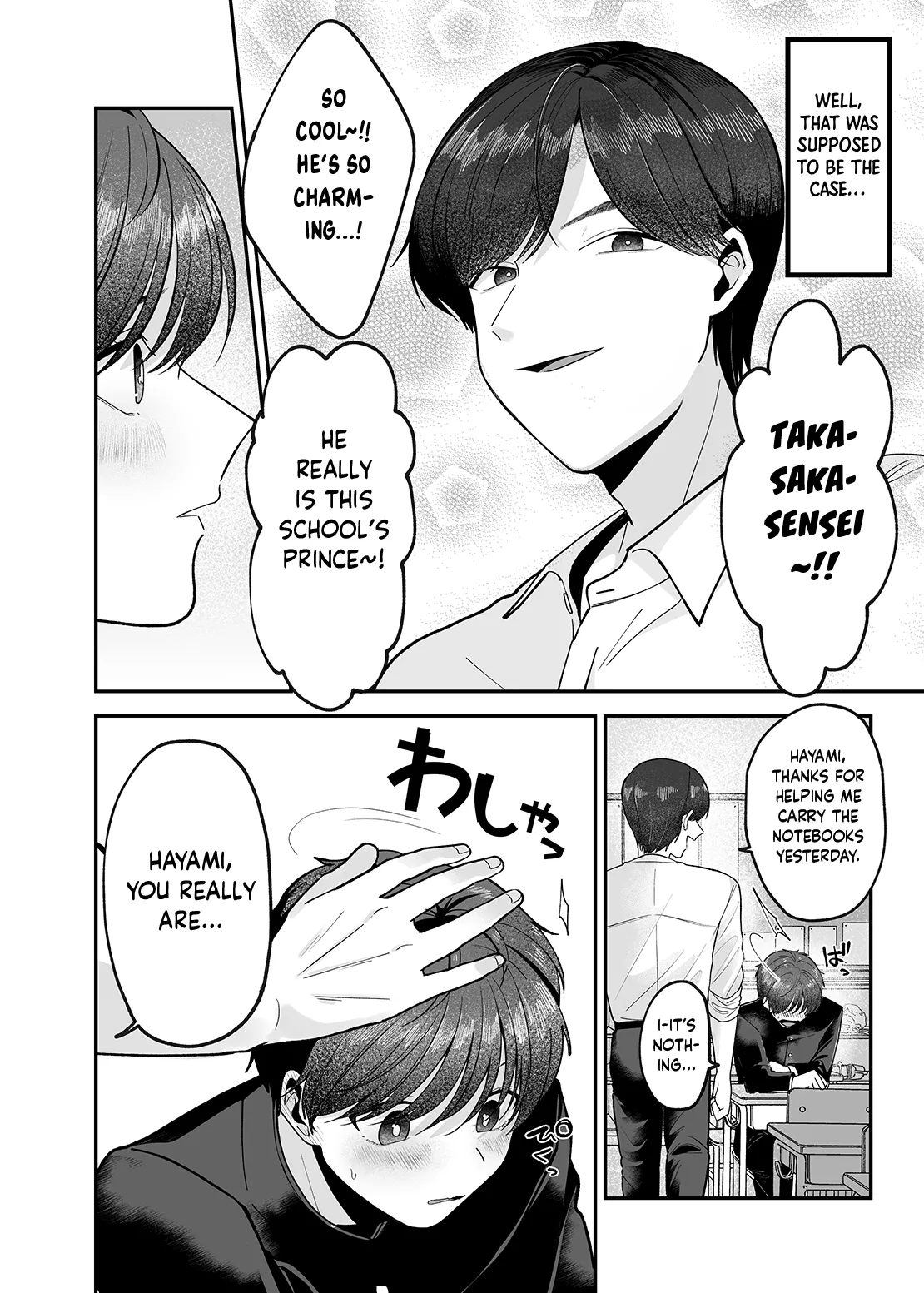 Boku no Daisuki na Sensei ga Konna ni Hentai na Wake ga Nai! | There’s No Way My Beloved Teacher Is This Perverted! page 3 full