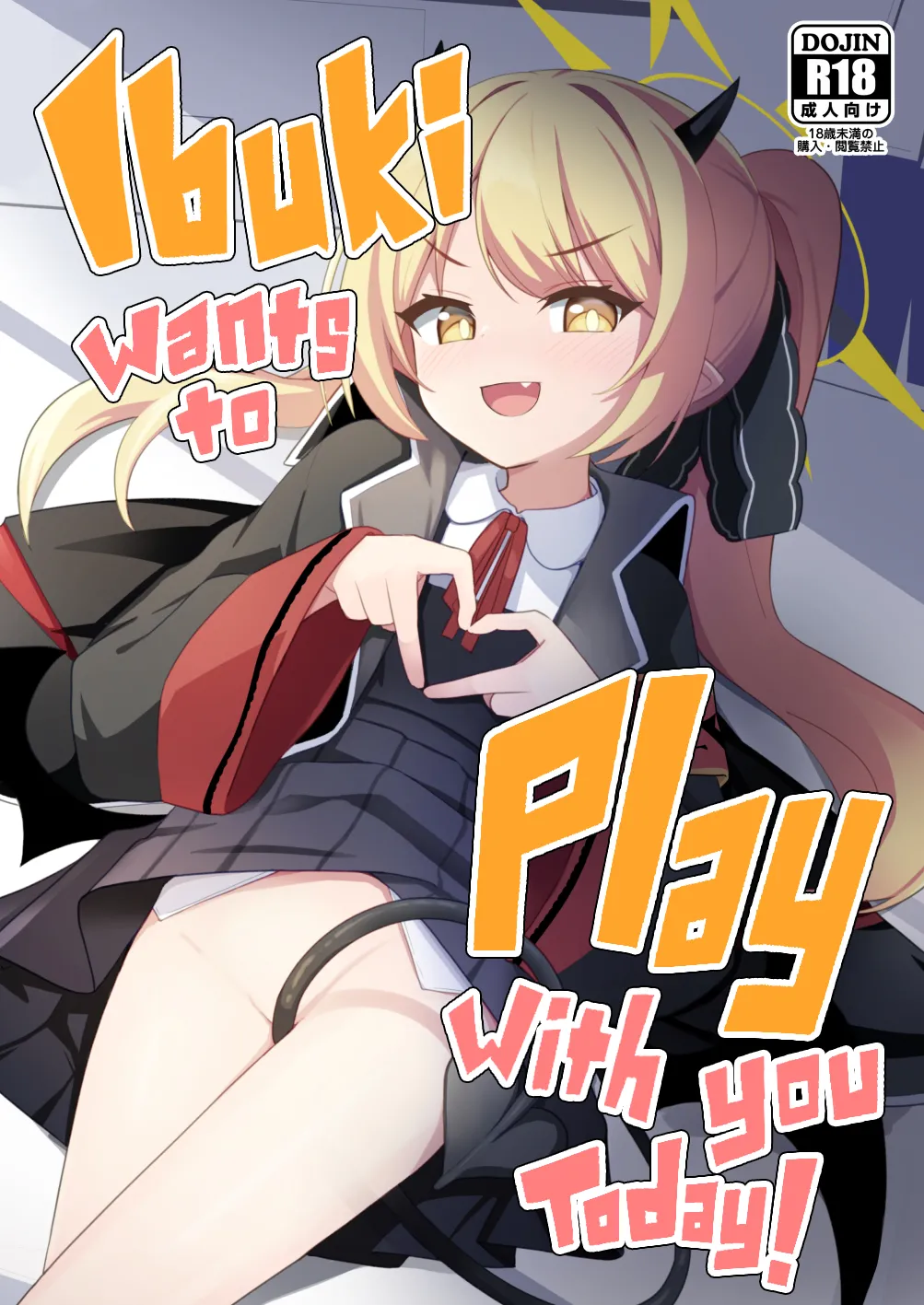 Kyou wa Ibuki ga Asonde Ageru! | Ibuki Wants To Play With You Today! page 1 full