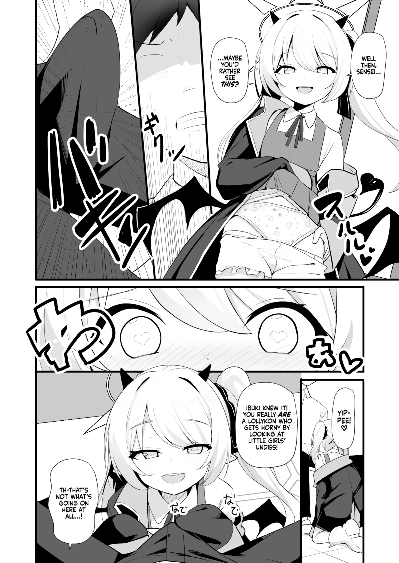 Kyou wa Ibuki ga Asonde Ageru! | Ibuki Wants To Play With You Today! page 5 full