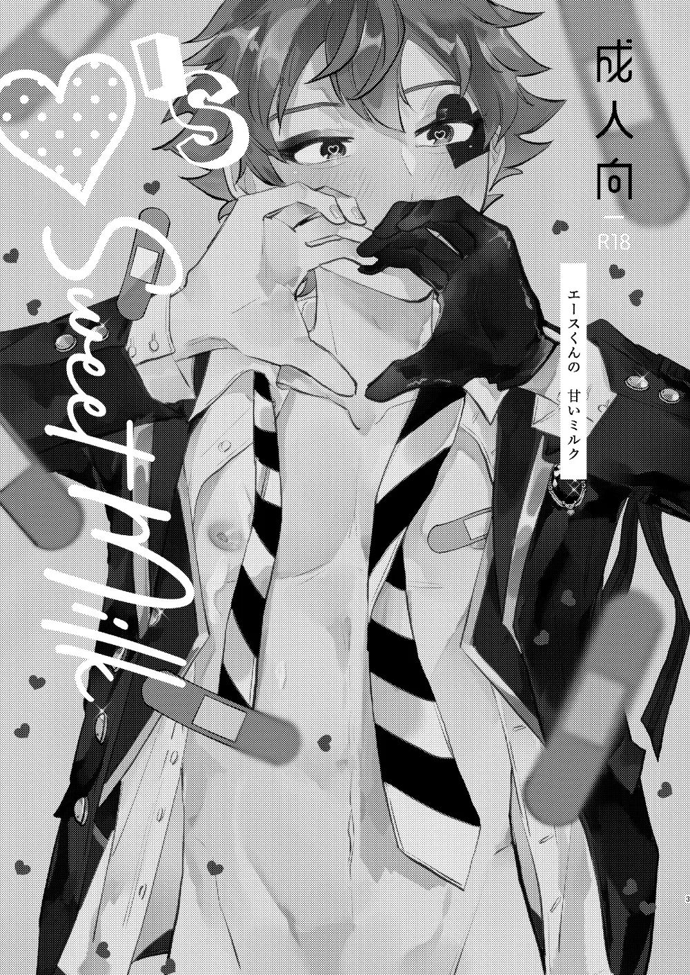 Ace’s sweet milk page 2 full