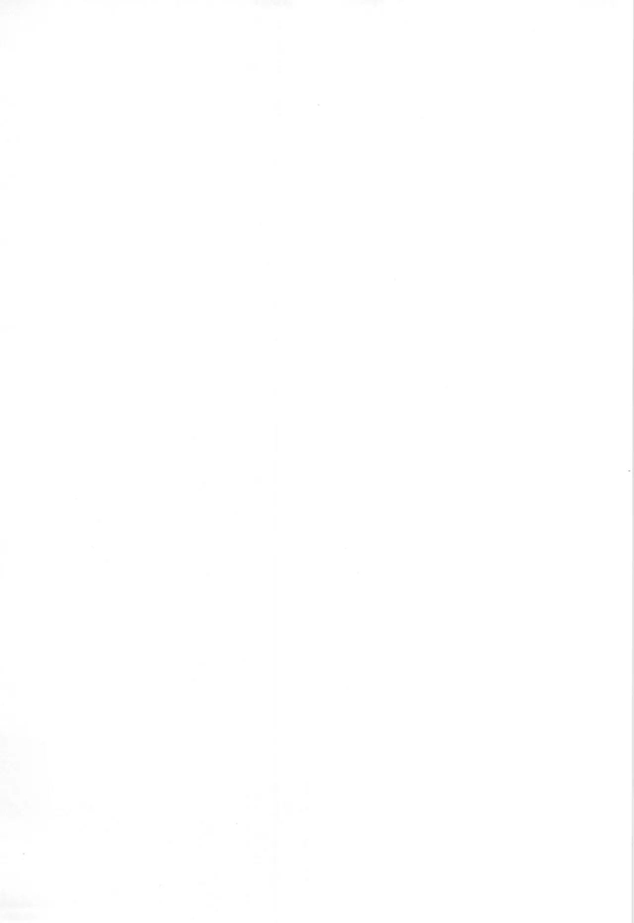 kore mo hitotsu no mirai no hanashi page 2 full