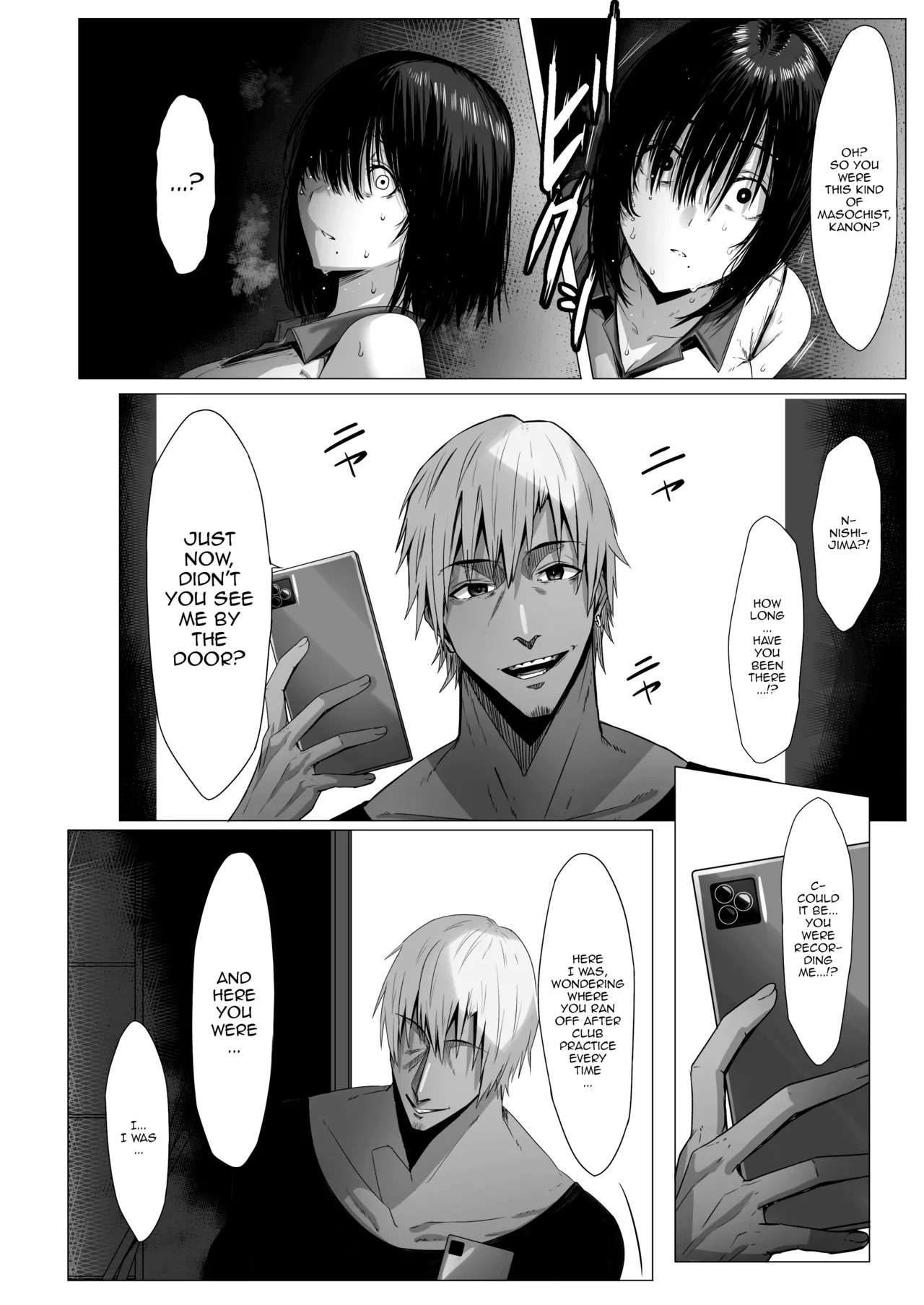 Yogoreta Shirosa o Nanto Yobu? | What Do You Call A Sullied White? page 7 full