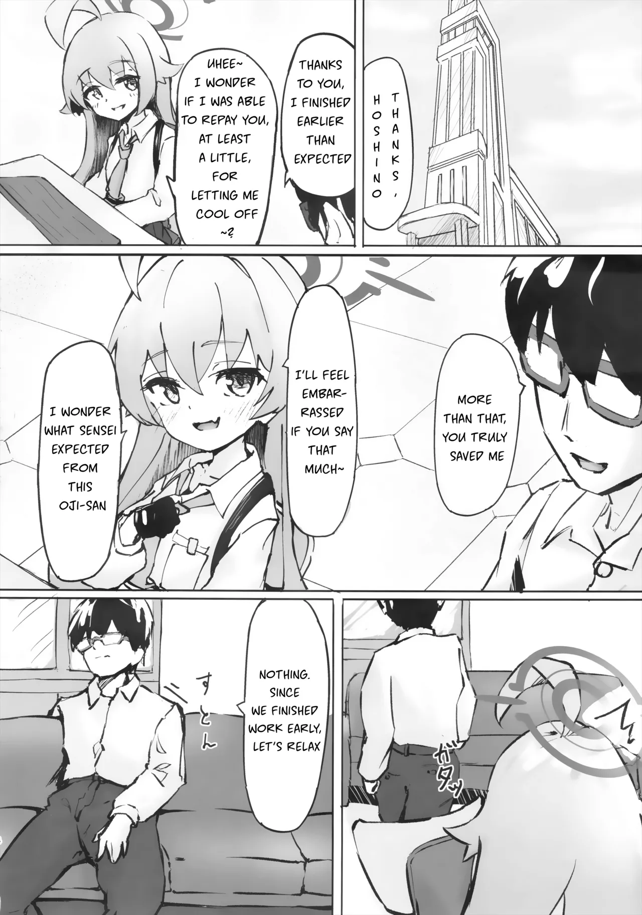 Sakurairo no Yuugao page 5 full