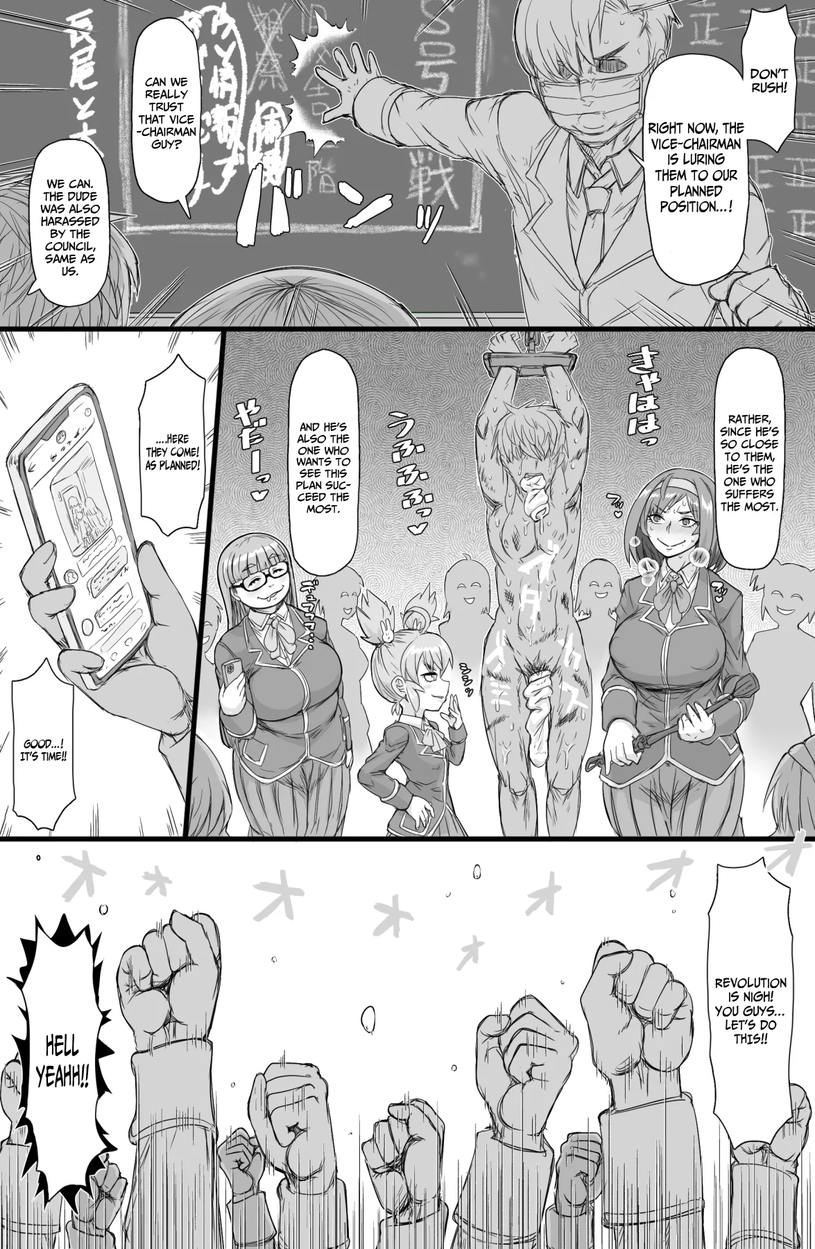 Seitokai ni hangyaku seyo page 4 full