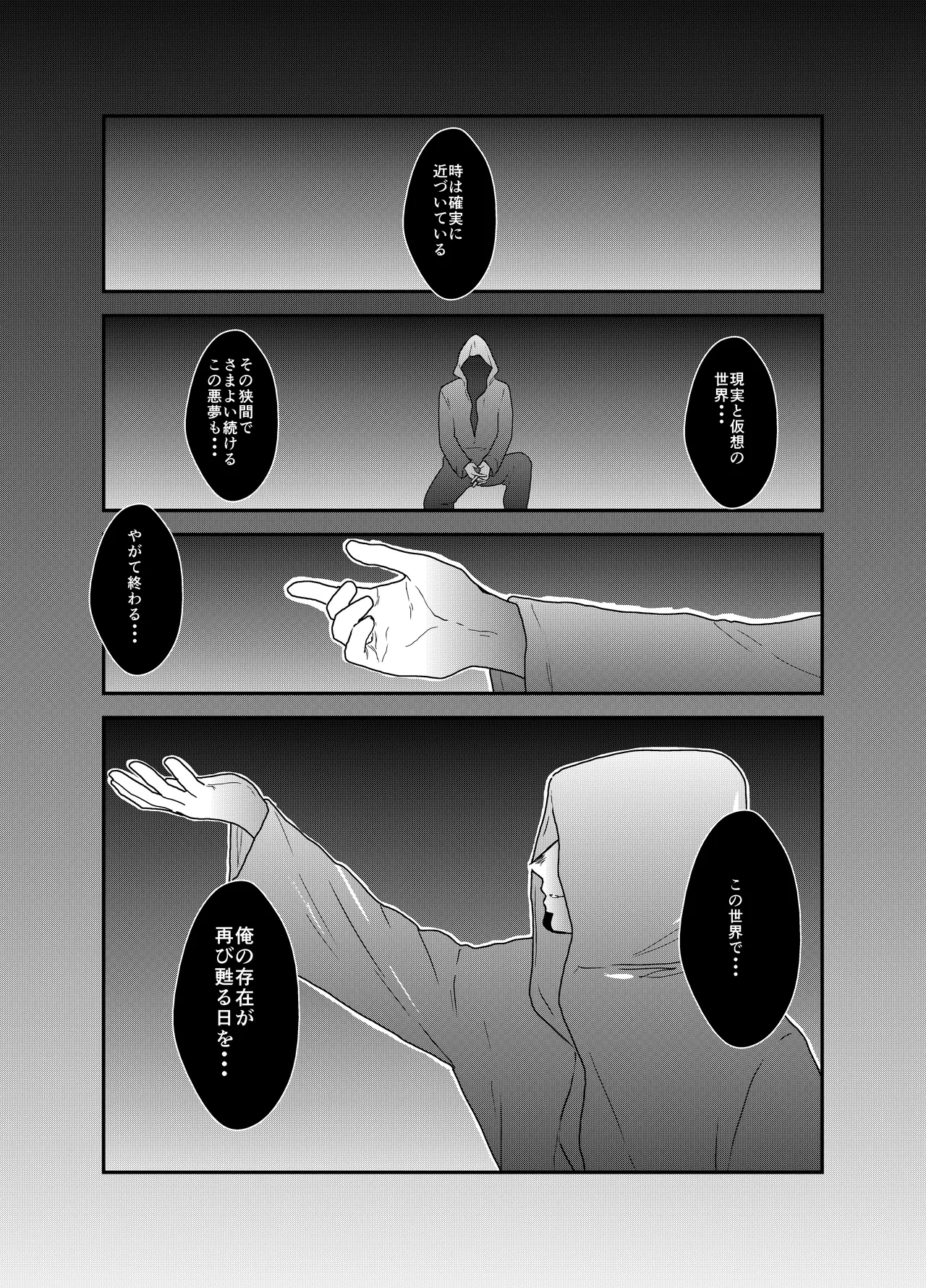 Tensei Shitara Gay-Muke RPG no Sekai datta Ken ni Tsuite 5 page 2 full