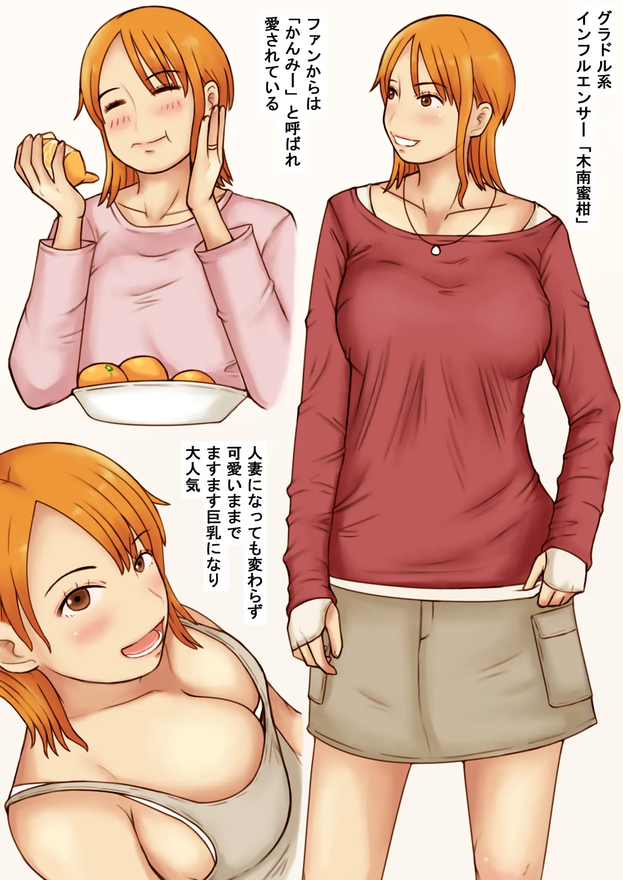 Kcup Hitozuma Infuruensa- wa Momaretai page 3 full