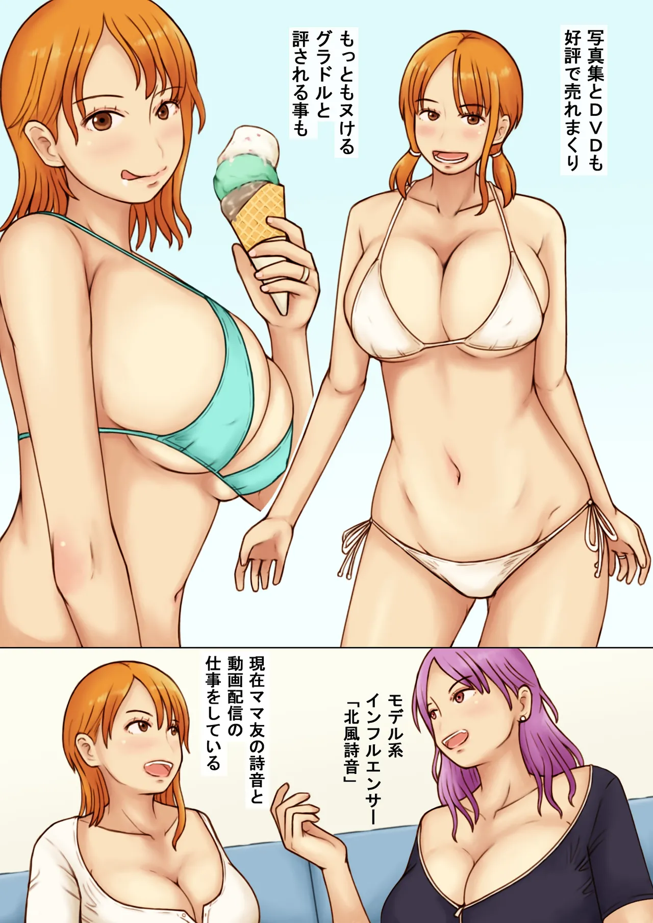 Kcup Hitozuma Infuruensa- wa Momaretai page 4 full