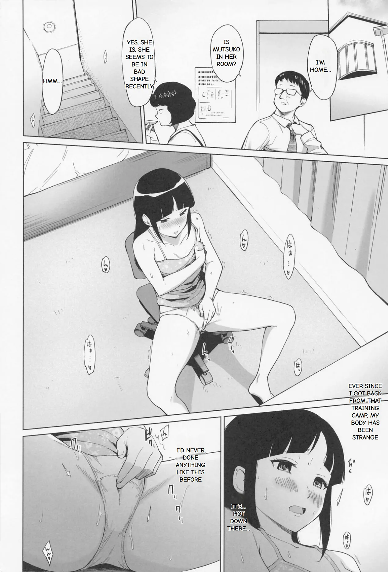 Sakura-ka wa kowaremashita. The Sakura family was destroyed. page 3 full