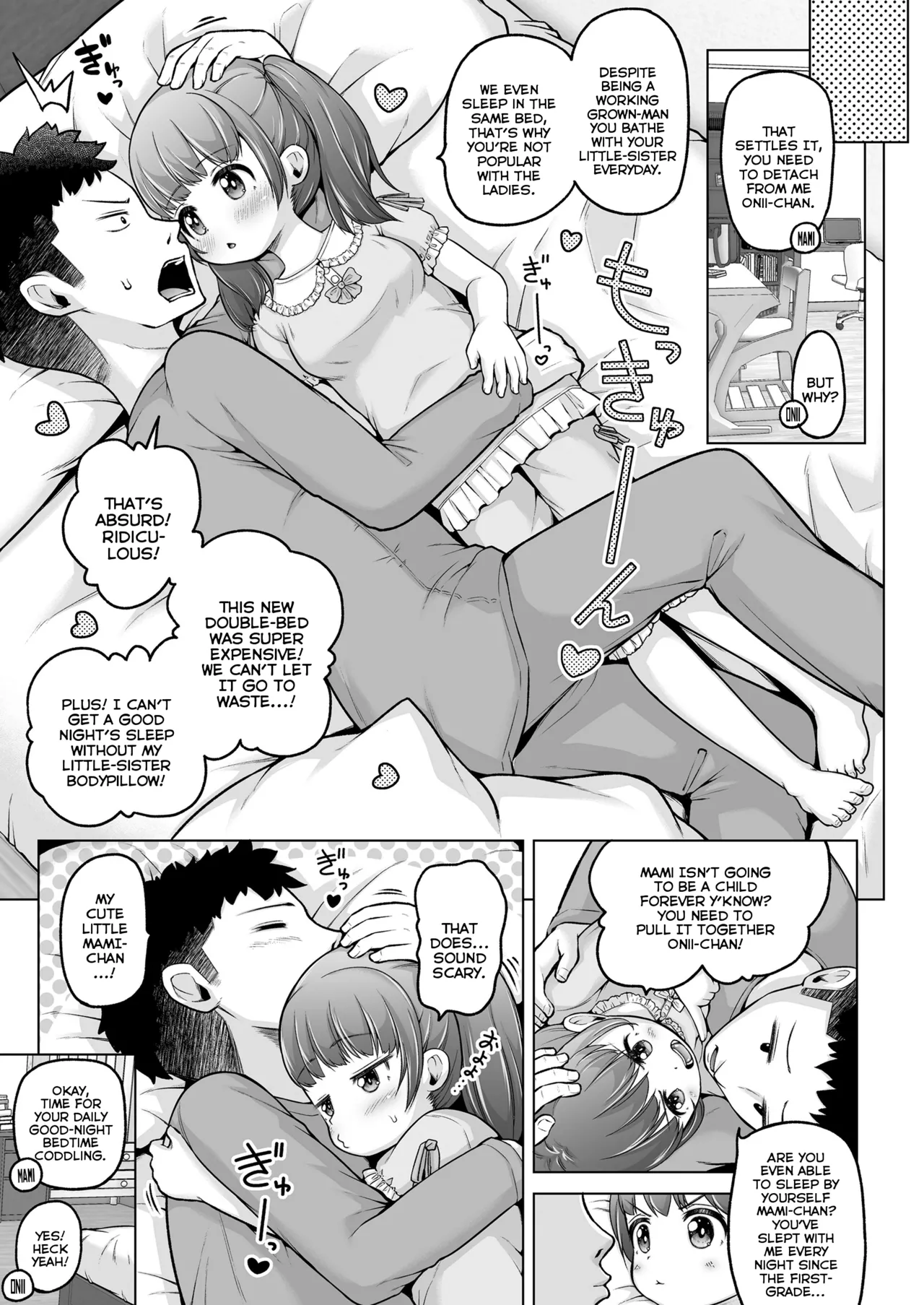 Uchi no Imouto ga Ippai Oppai Amasugiru | My Little Sister Excessively Coddles Me With Boobs and Affection page 9 full