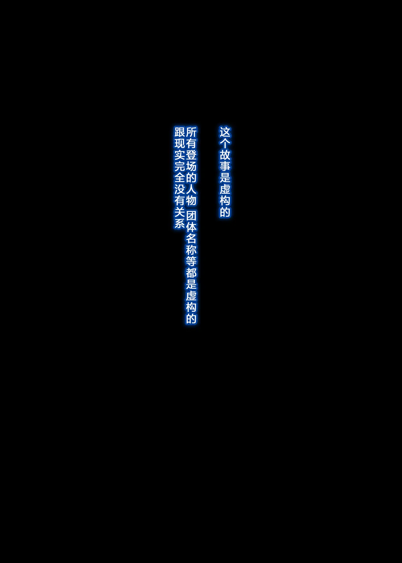 Kaigai Shusshin no Shinkon Tsuma ga Hoka no Otoko to Yaritai to Dogezashite Kimashita -Chuuhen- page 2 full