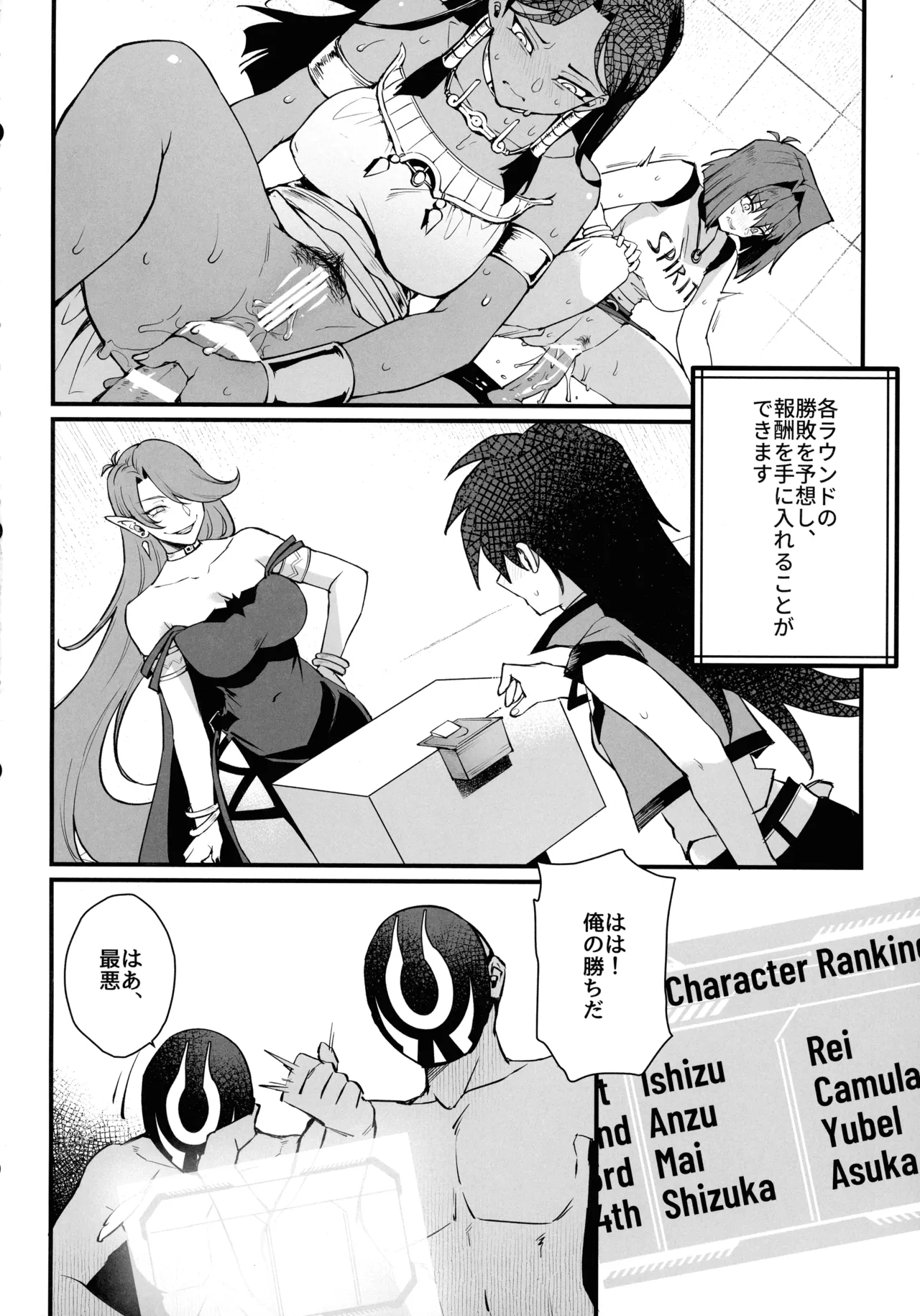 IT’S TIME TO PLAY page 5 full