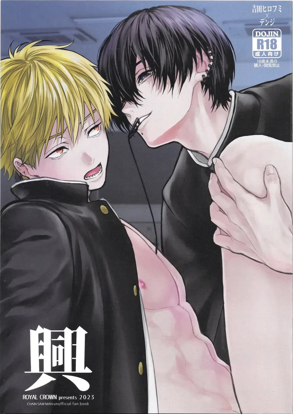 Pleasure page 1 full