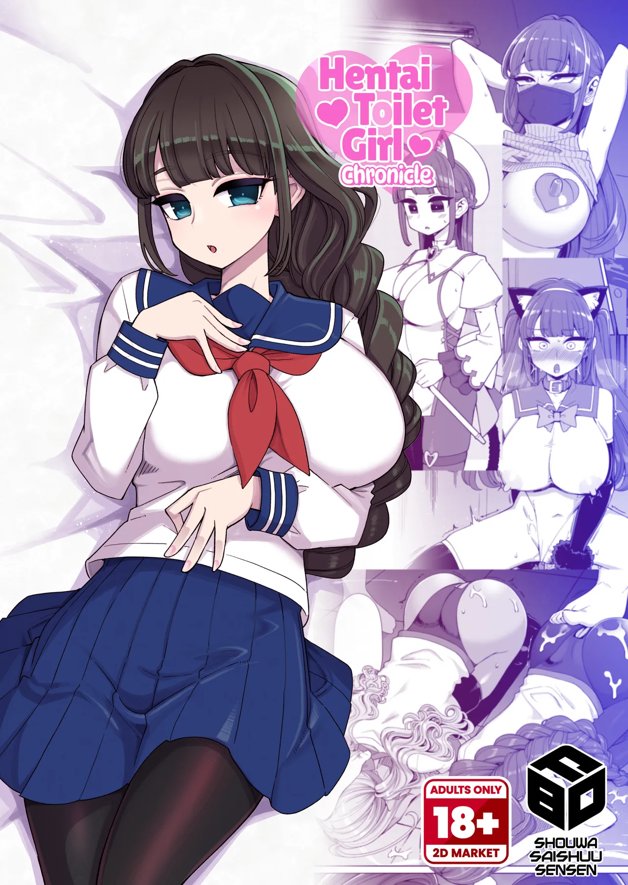 Hentai Toilet Girl Chronicle page 1 full