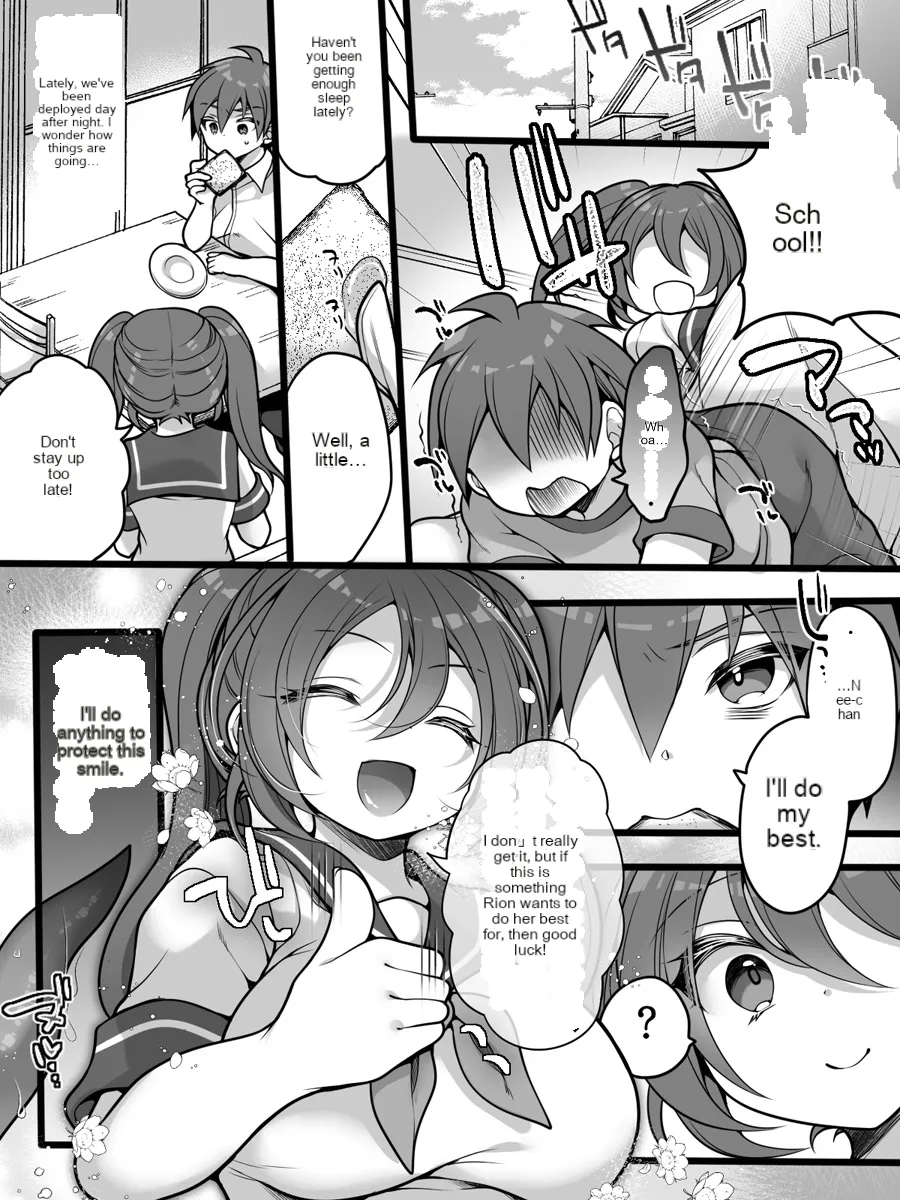 The righteous TS magical girl was defeated by the sexual technique without being able to do anything page 5 full