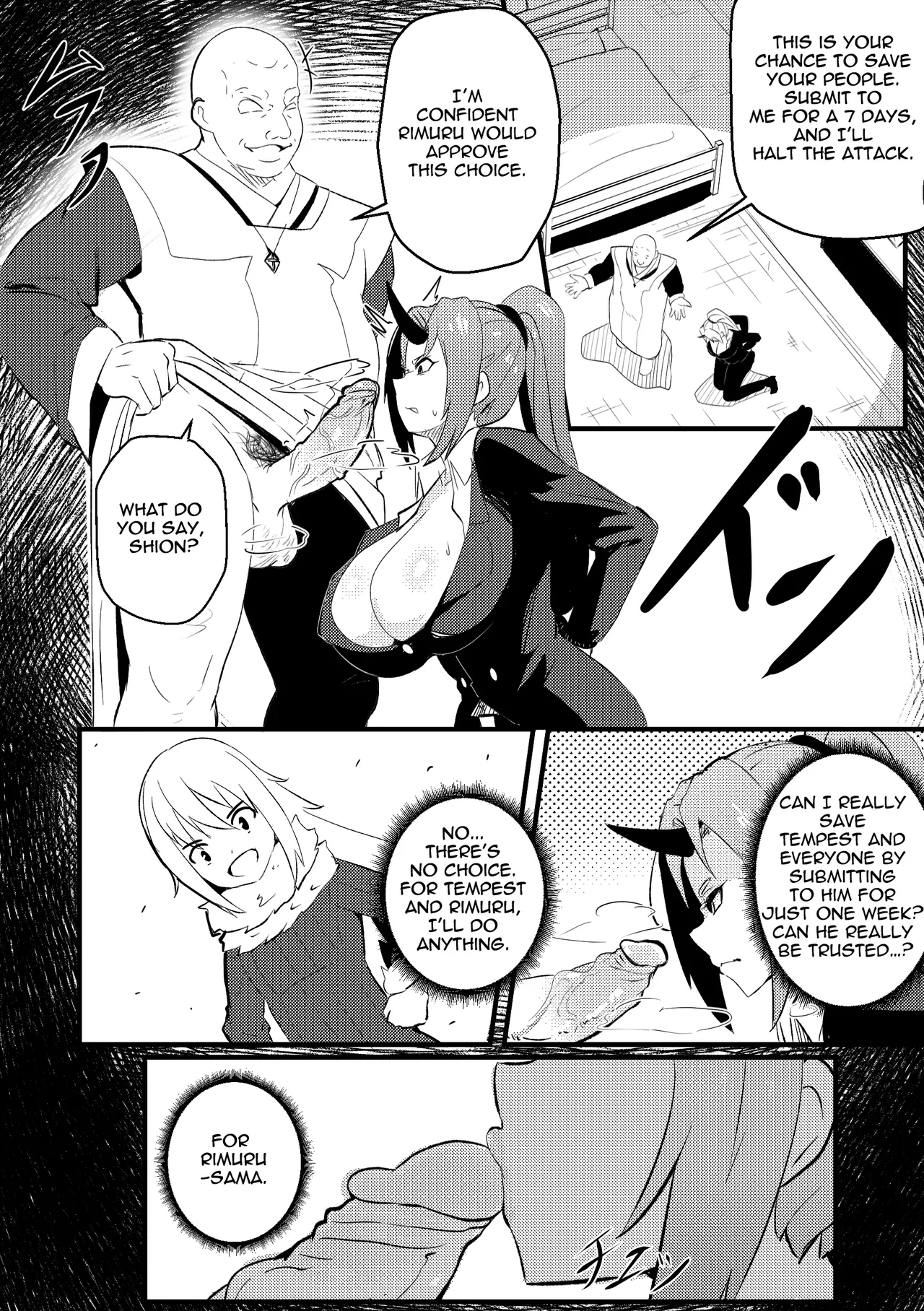 【Merkonig】B-Trayal 50 Shion  EN page 3 full