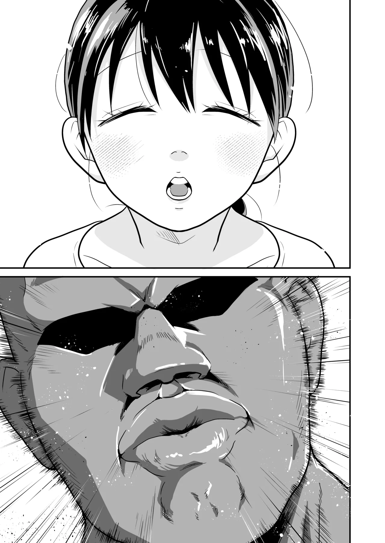 Nippon no Hitozuma, ItadakiMASU. page 4 full