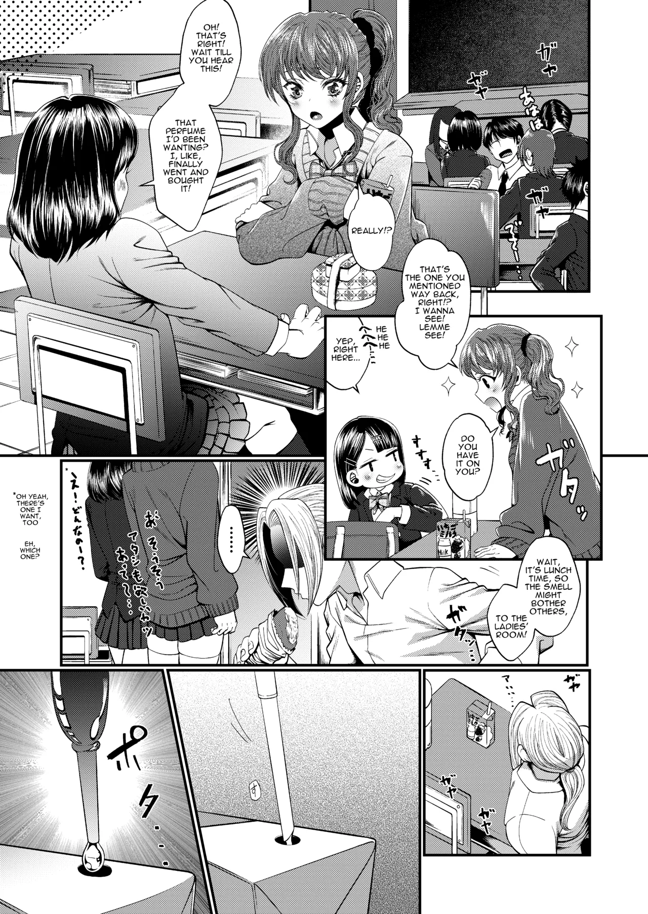 JK Elena and Nanami Complete page 2 full