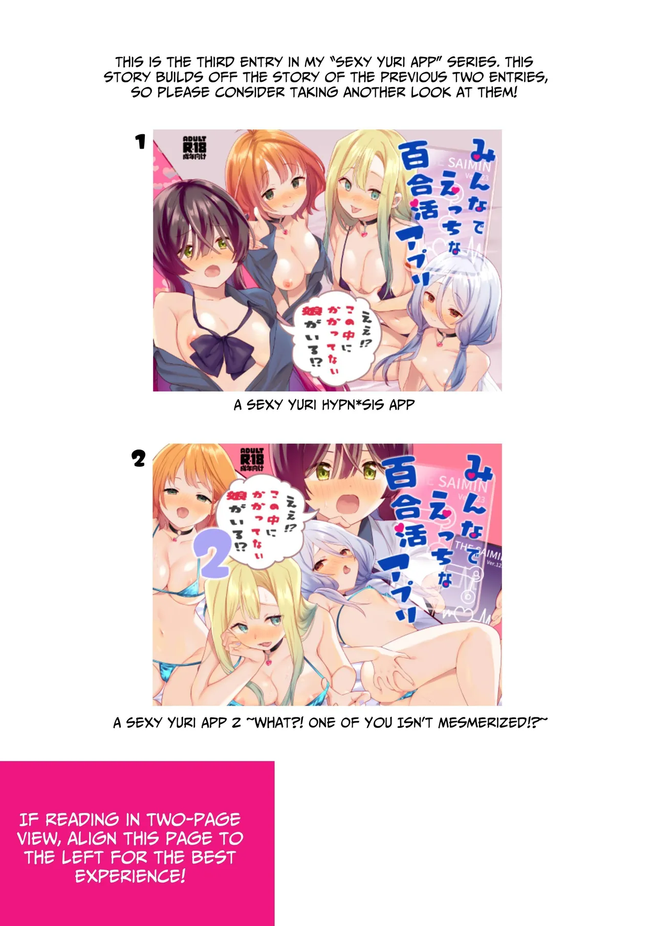 Minna de Ecchi na Yurikatsu Appli ~Ee Kono Naka ni Kakattenai Ko ga Iru!?~ 3 Zenpen | A Sexy Yuri App 3 ~What?! One Of You Isn't Mesmerized!?~ Part 1 page 2 full