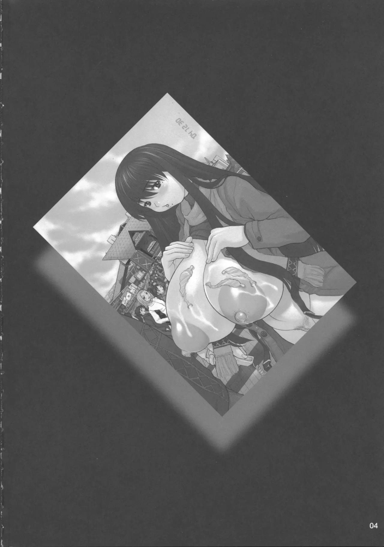 Ki Genshiken page 3 full