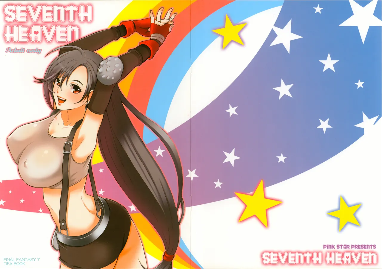 SEVENTH HEAVEN page 2 full