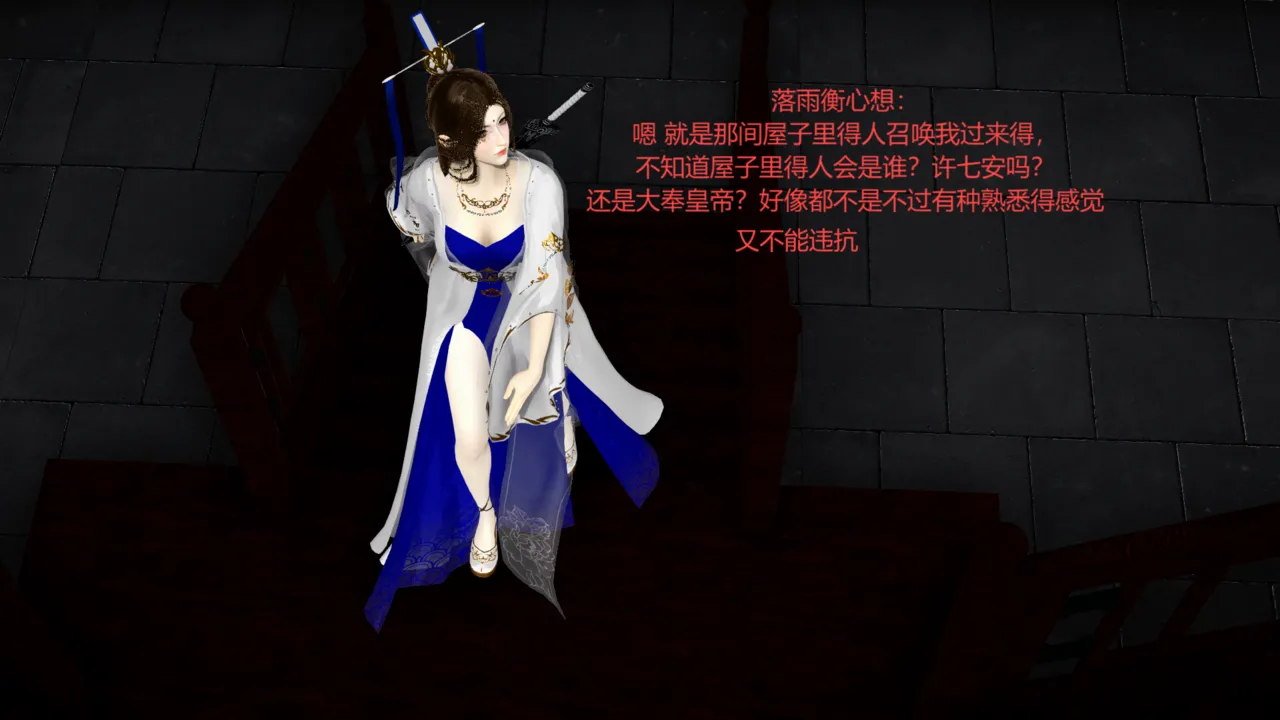 大奉打更人 第一集 page 2 full