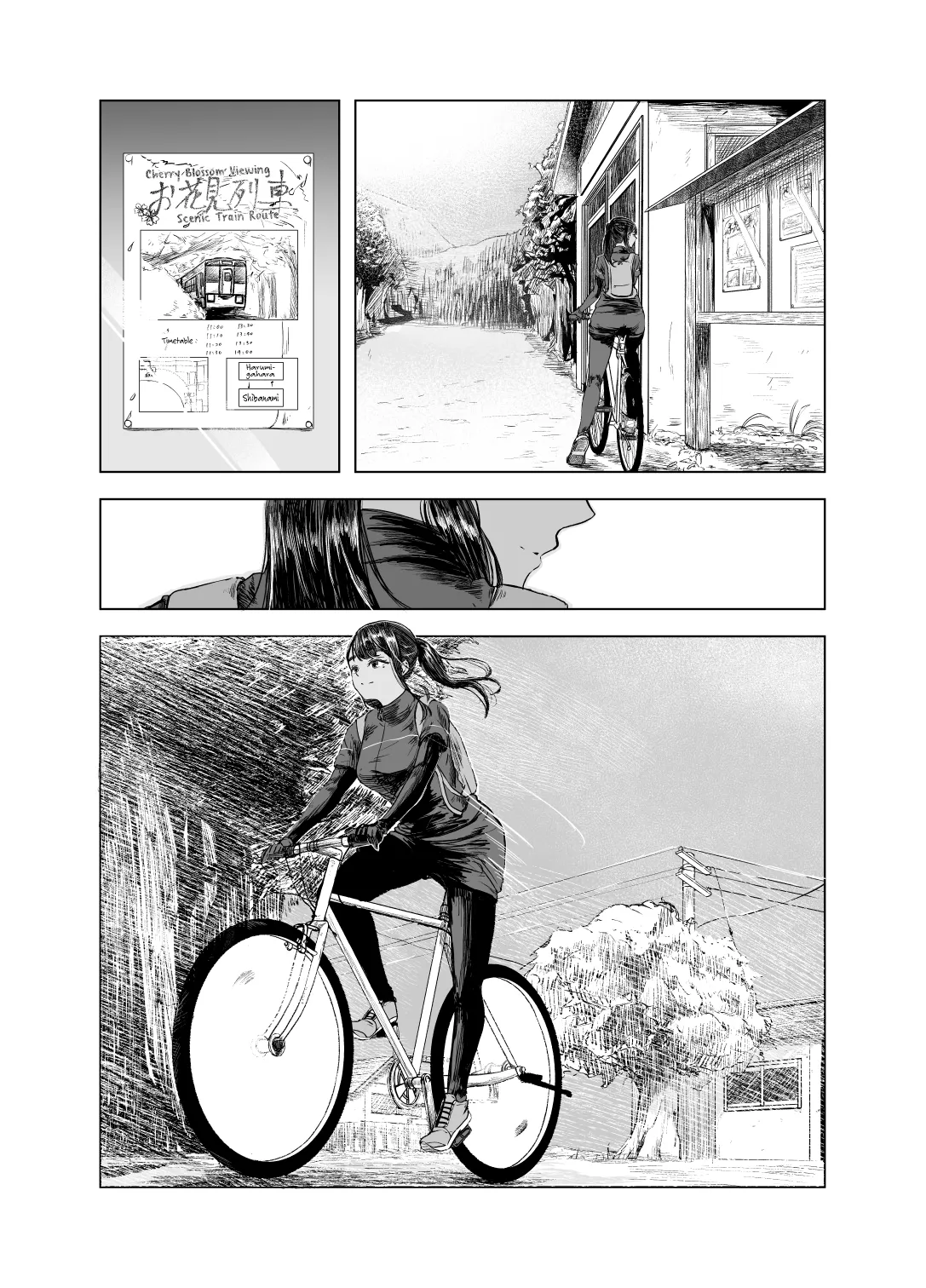 Natsu no Somarikata 5 | Tinted by Summer 5 page 2 full