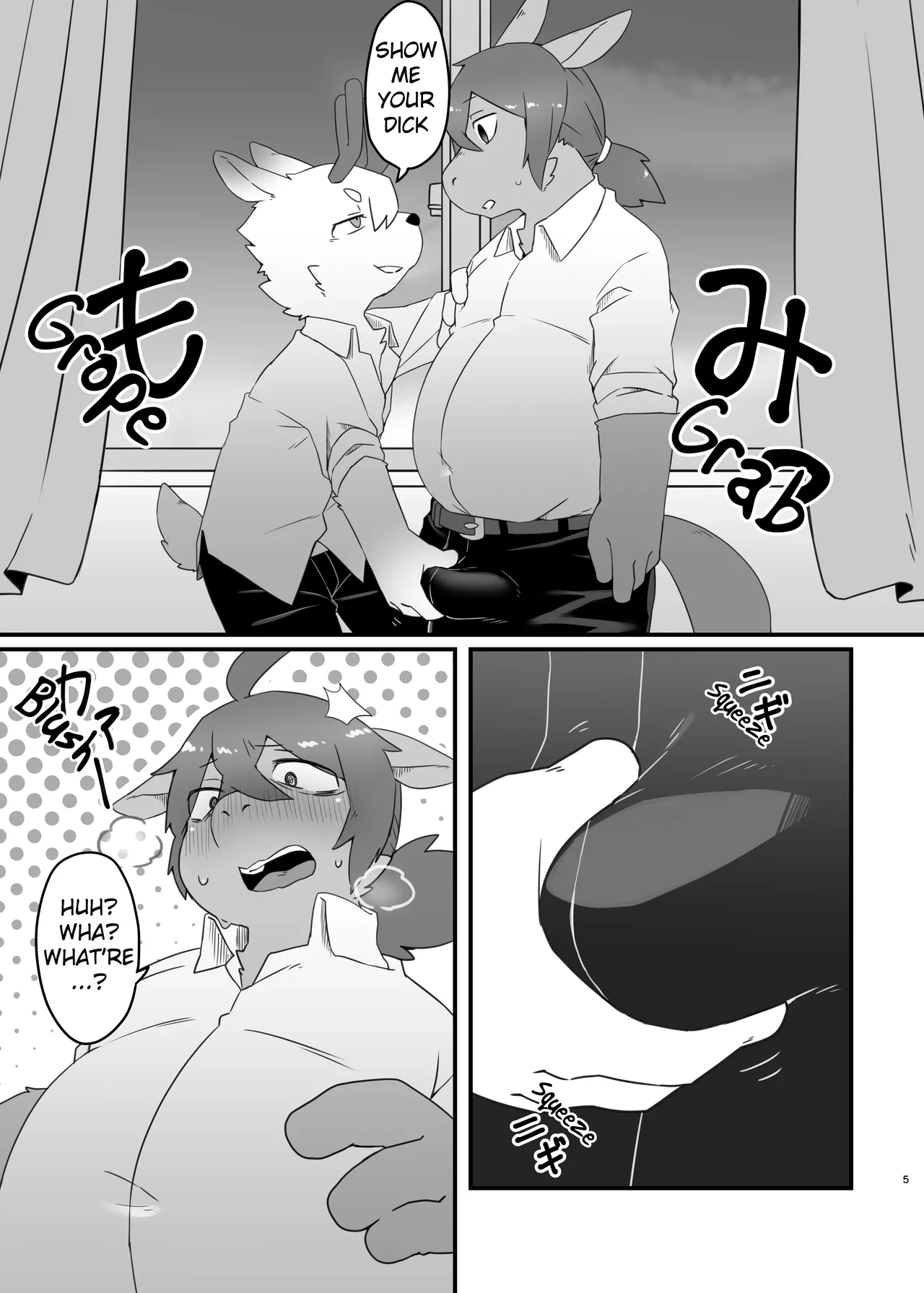 The idiot who cutdown a Sakura tree and the Idiot who Didn't cut down a Plum tree page 4 full