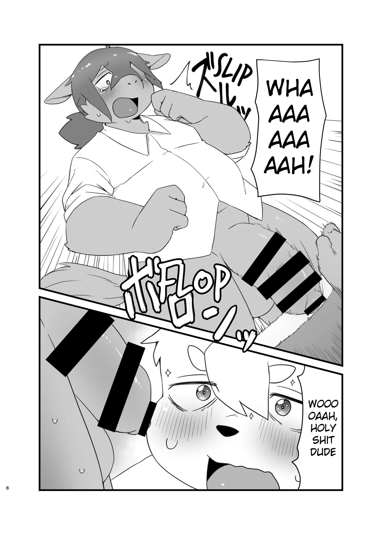 The idiot who cutdown a Sakura tree and the Idiot who Didn't cut down a Plum tree page 7 full